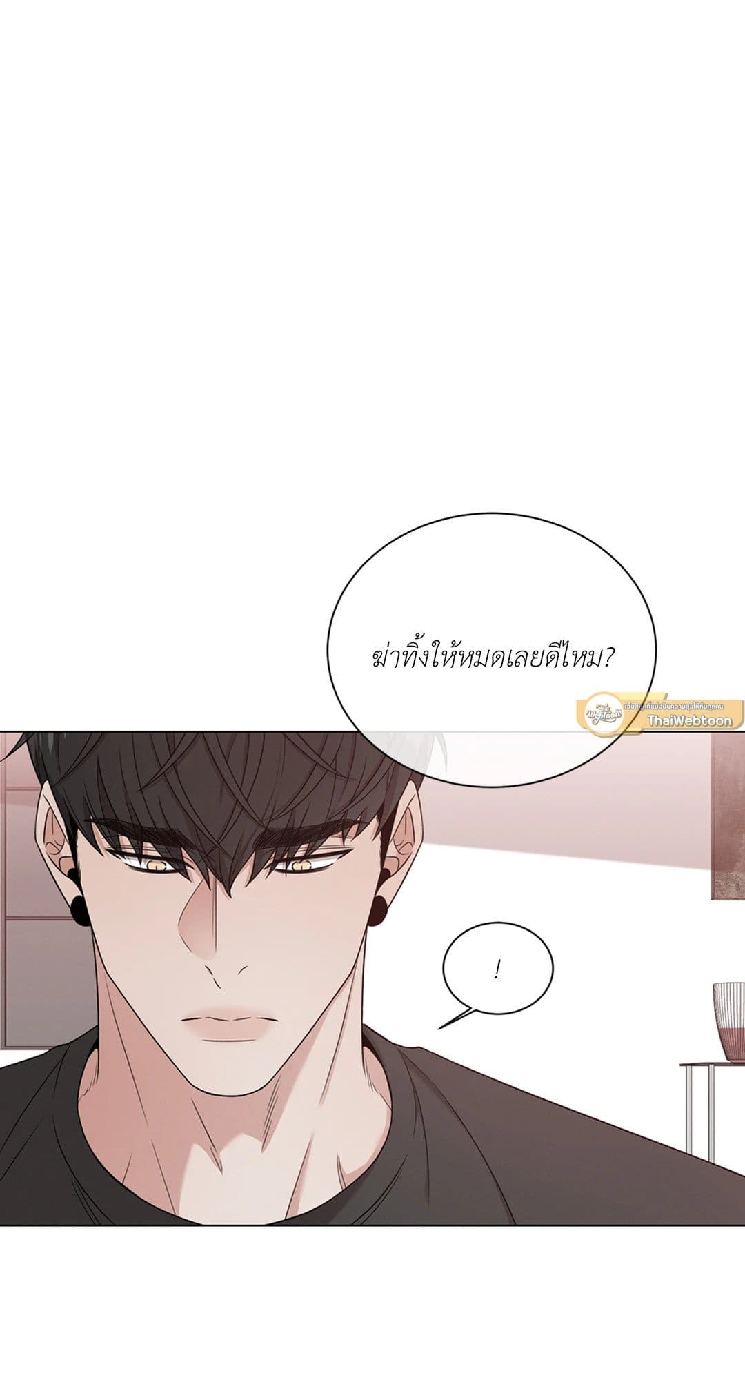 Minmotion Syndrome ตอนที่ 4811