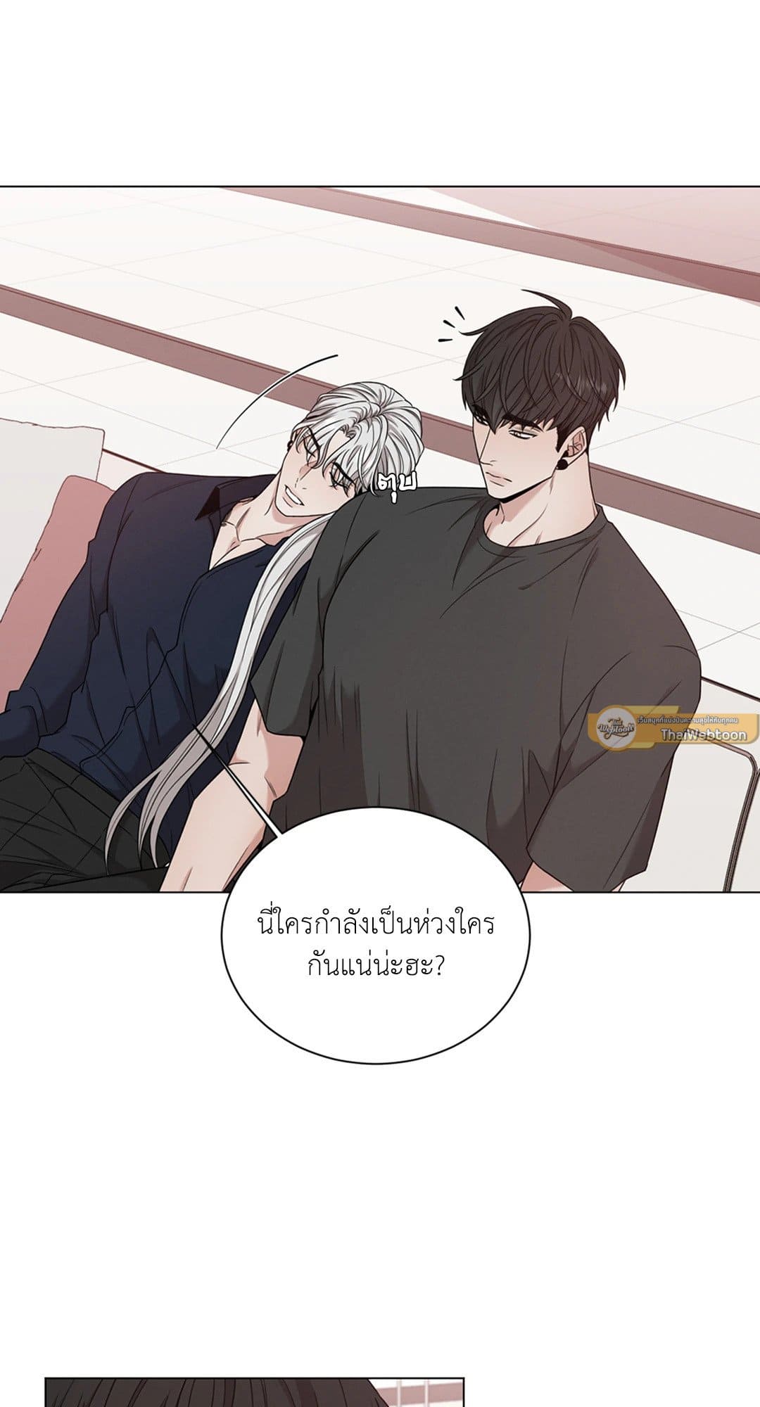 Minmotion Syndrome ตอนที่ 4815