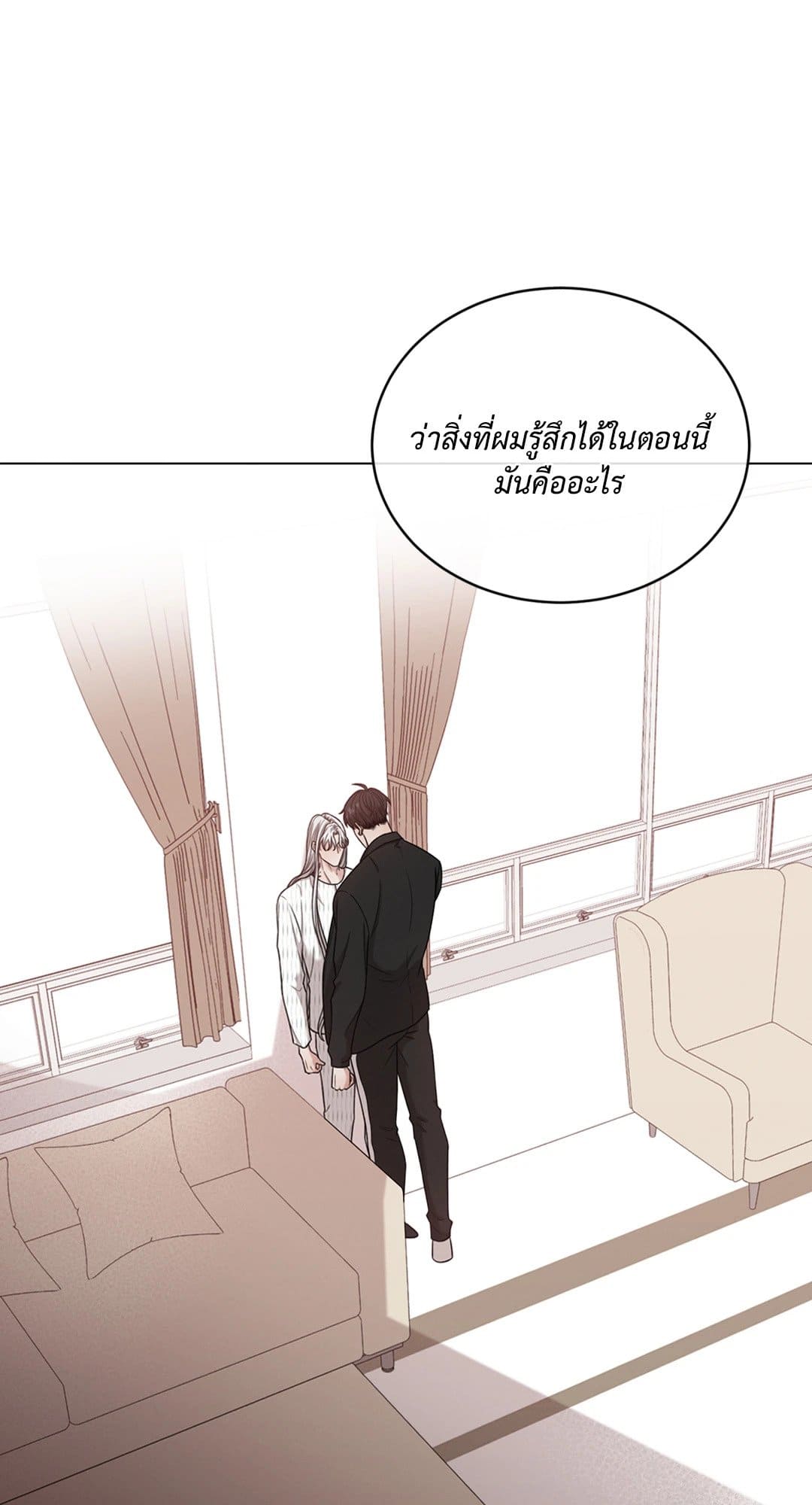 Minmotion Syndrome ตอนที่ 5102