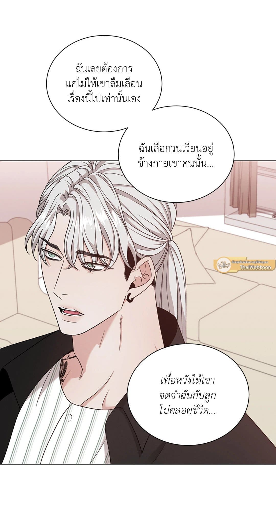 Minmotion Syndrome ตอนที่ 5343