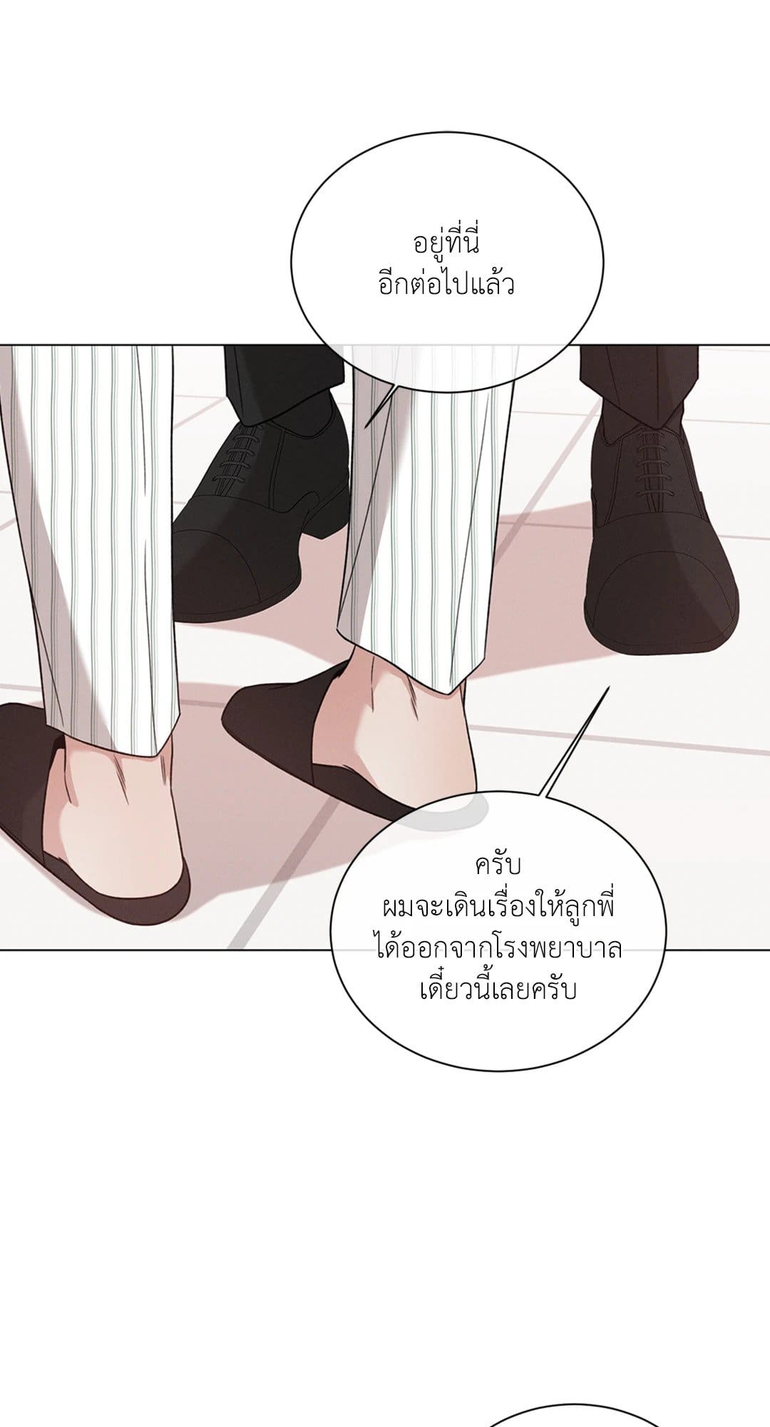 Minmotion Syndrome ตอนที่ 5652