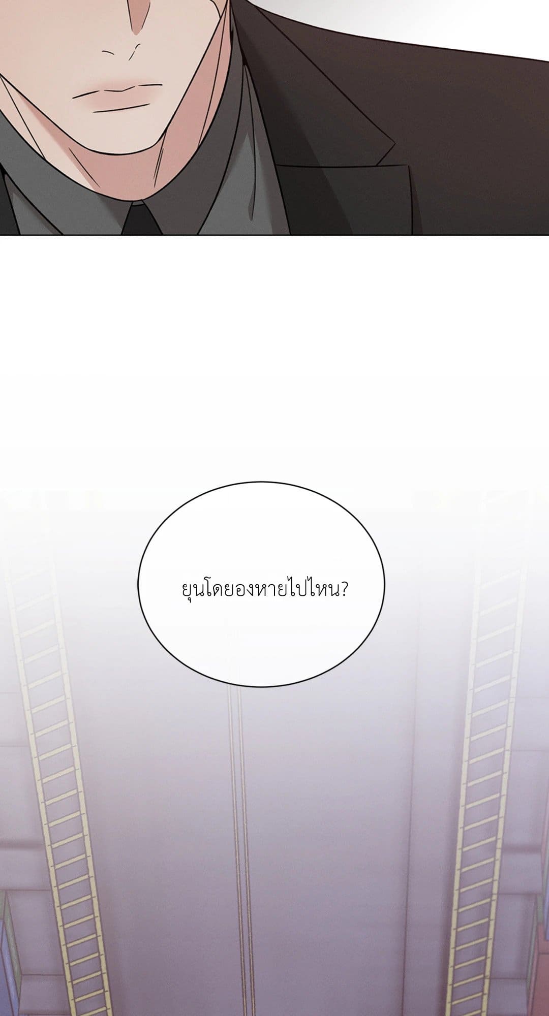 Minmotion Syndrome ตอนที่ 5654