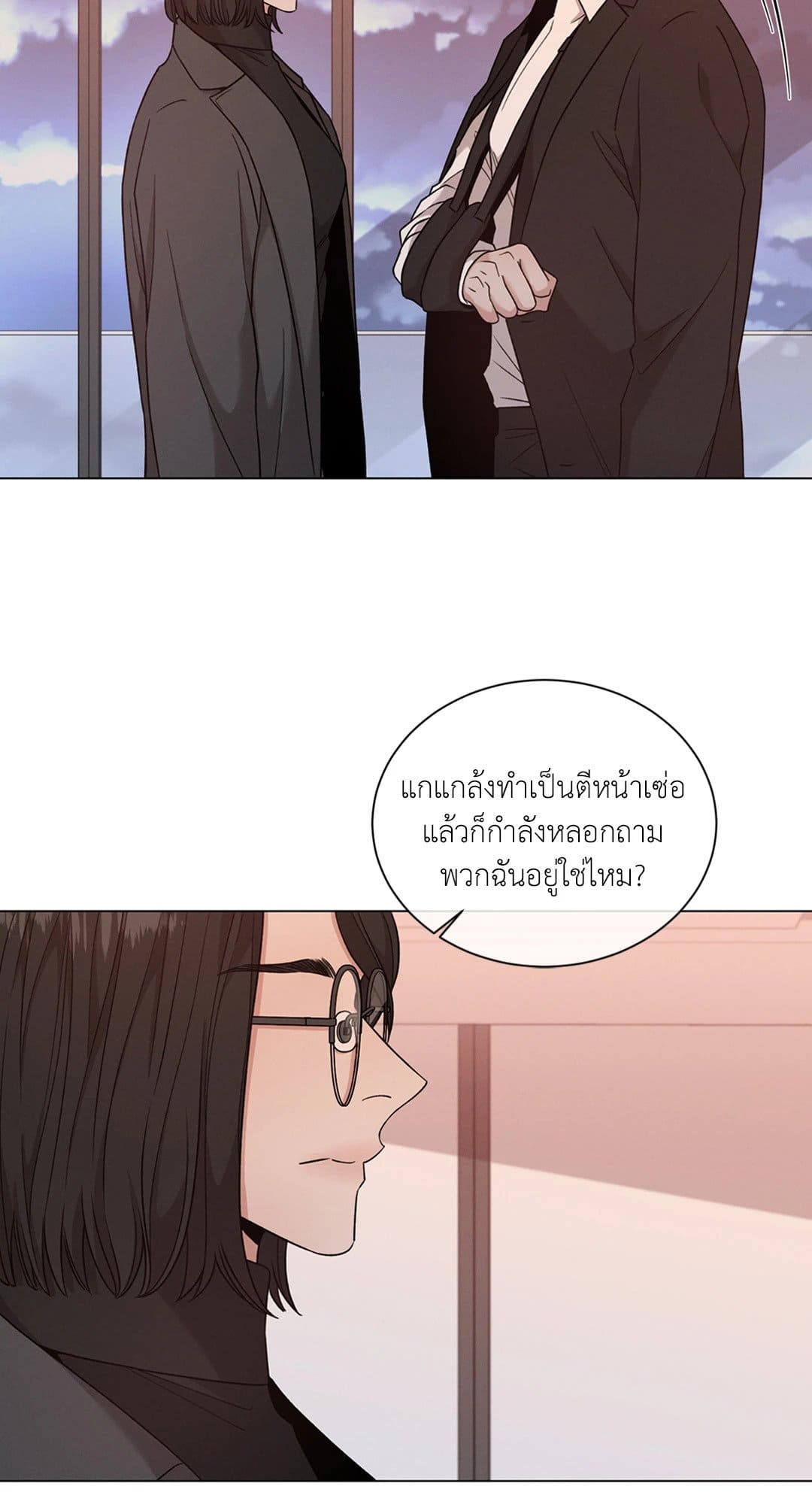 Minmotion Syndrome ตอนที่ 5749