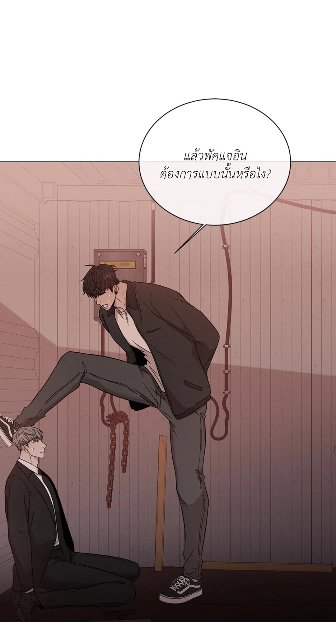 Minmotion Syndrome ตอนที่ 5847