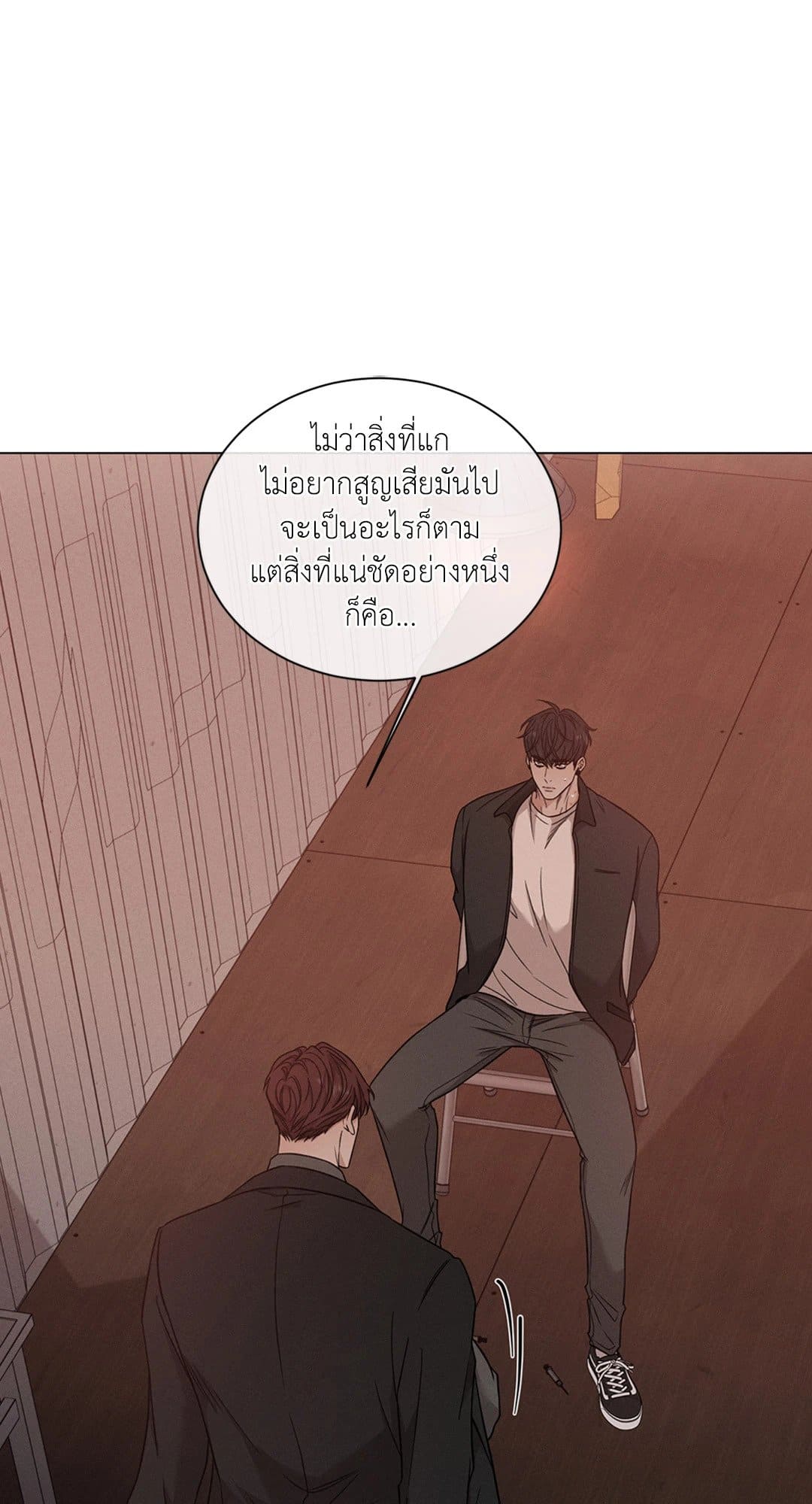 Minmotion Syndrome ตอนที่ 5928