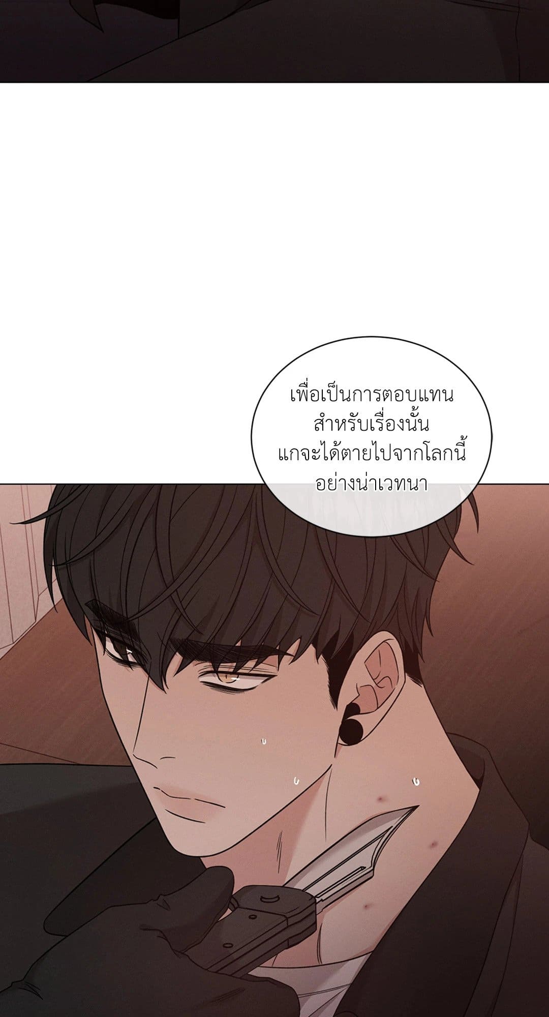 Minmotion Syndrome ตอนที่ 5931