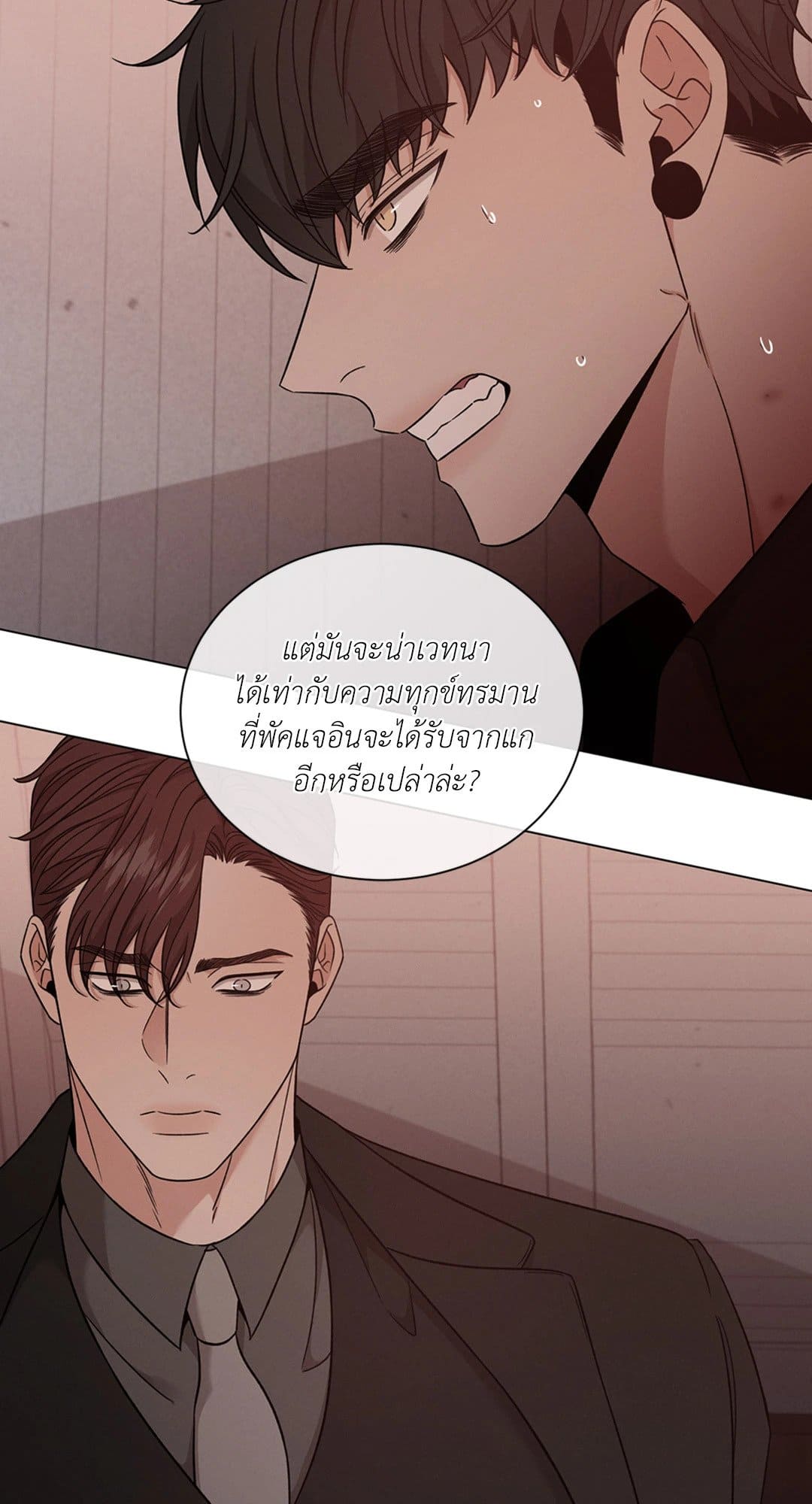 Minmotion Syndrome ตอนที่ 5934