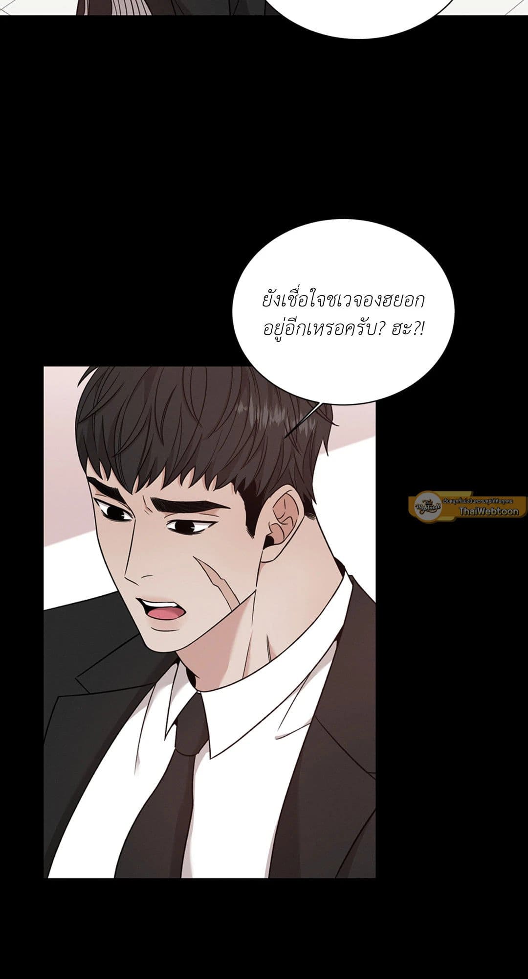 Minmotion Syndrome ตอนที่ 6011