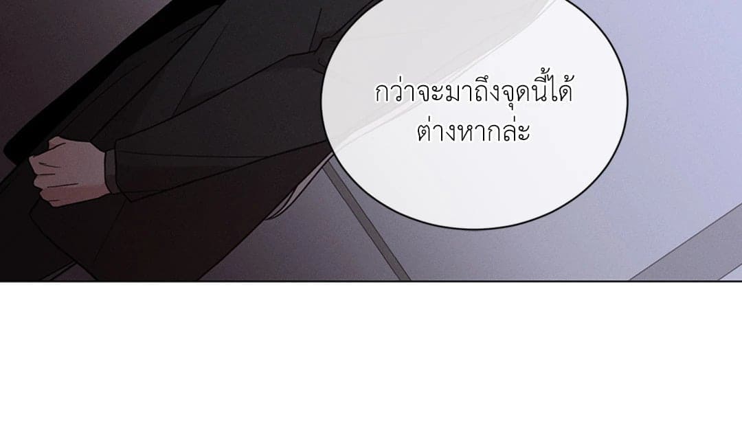 Minmotion Syndrome ตอนที่ 6038