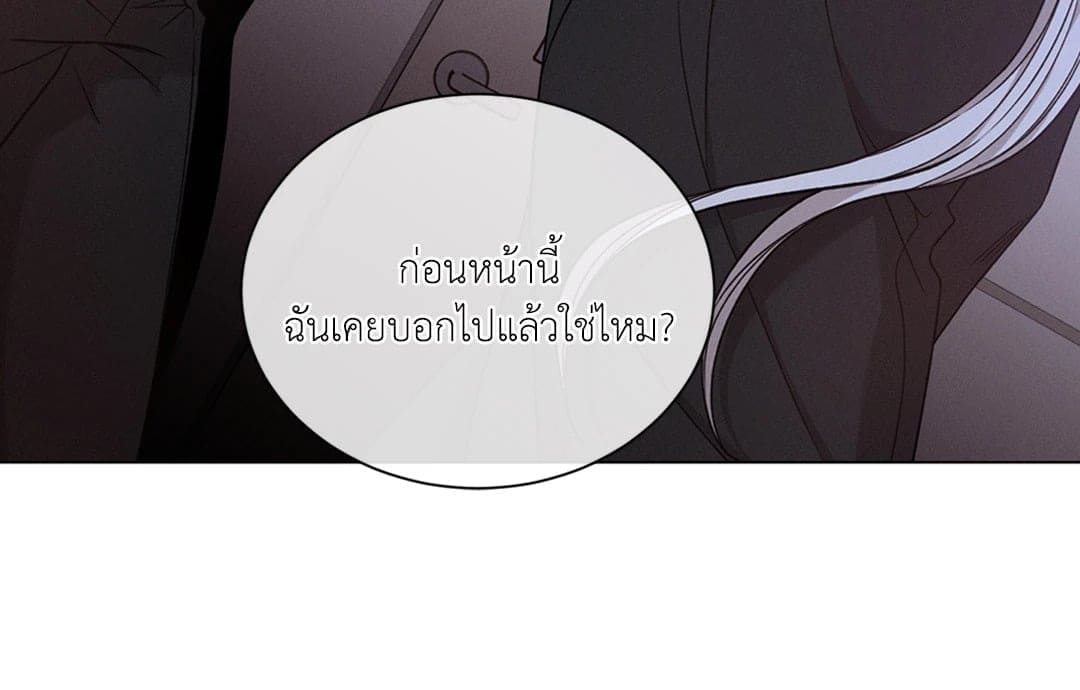 Minmotion Syndrome ตอนที่ 6059