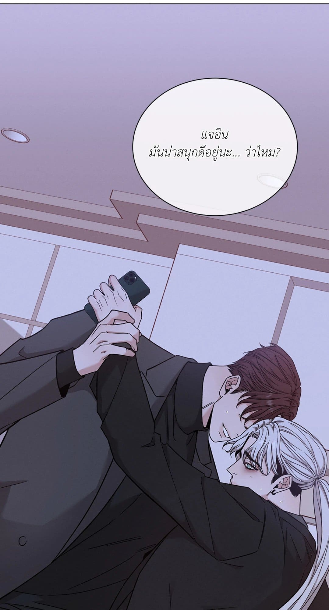 Minmotion Syndrome ตอนที่ 6106