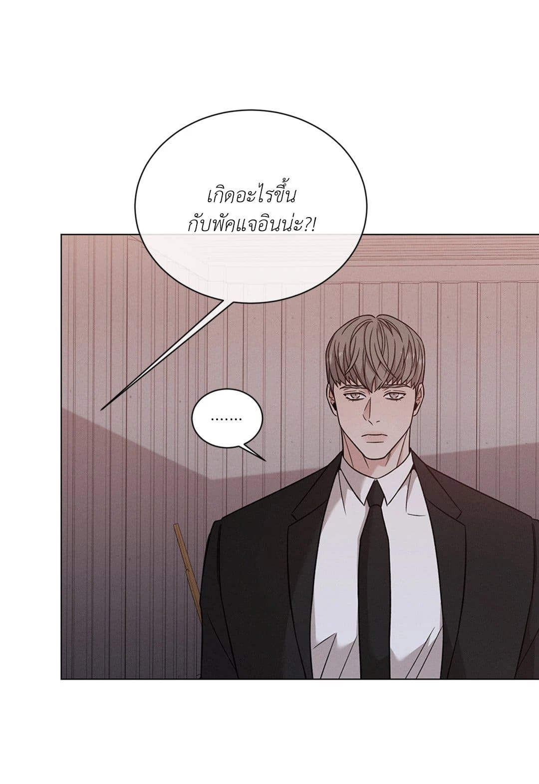 Minmotion Syndrome ตอนที่ 6128