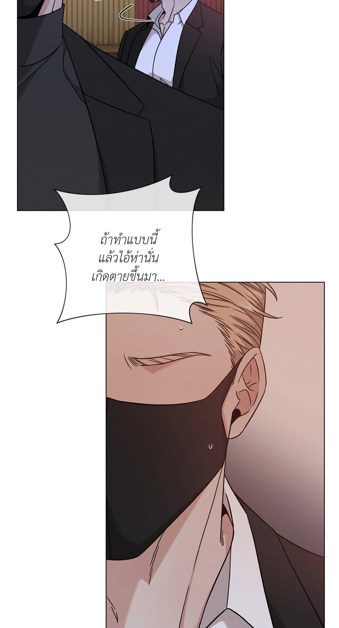 Minmotion Syndrome ตอนที่ 6215