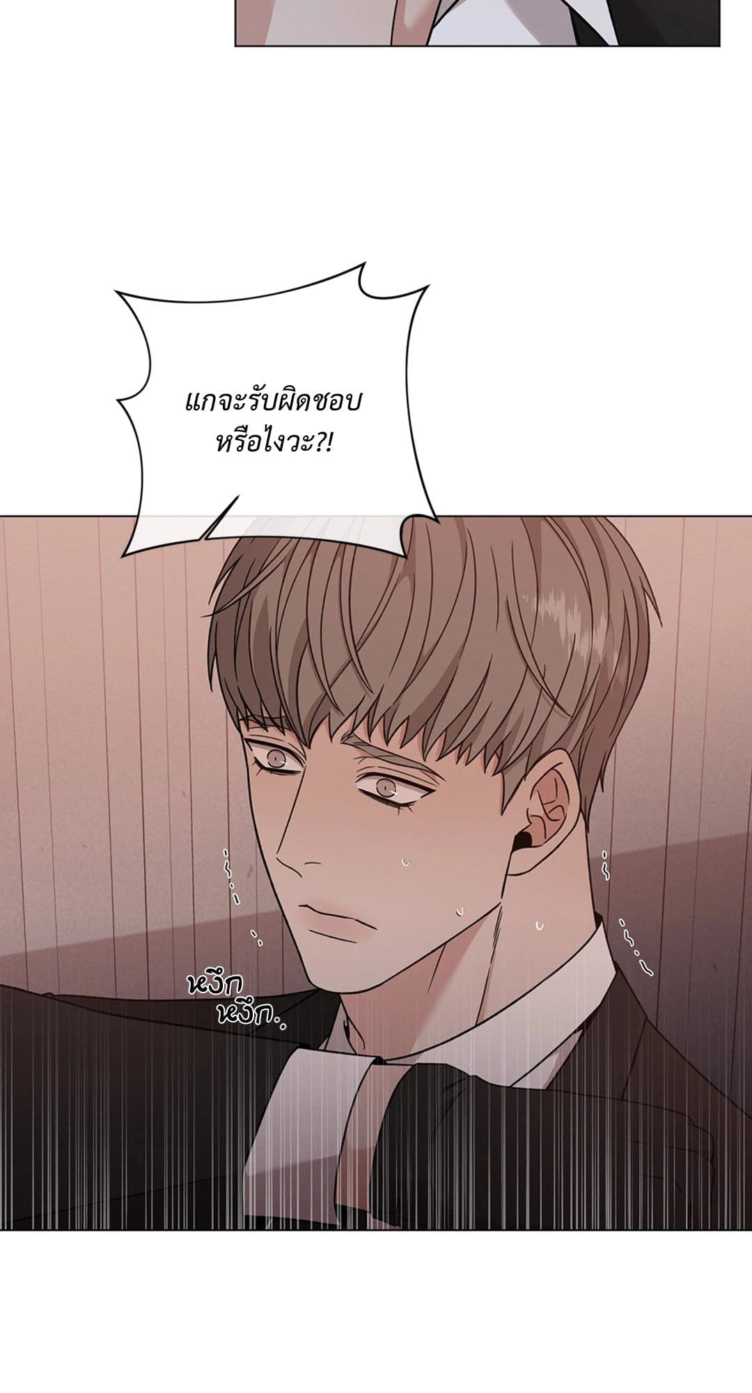 Minmotion Syndrome ตอนที่ 6216