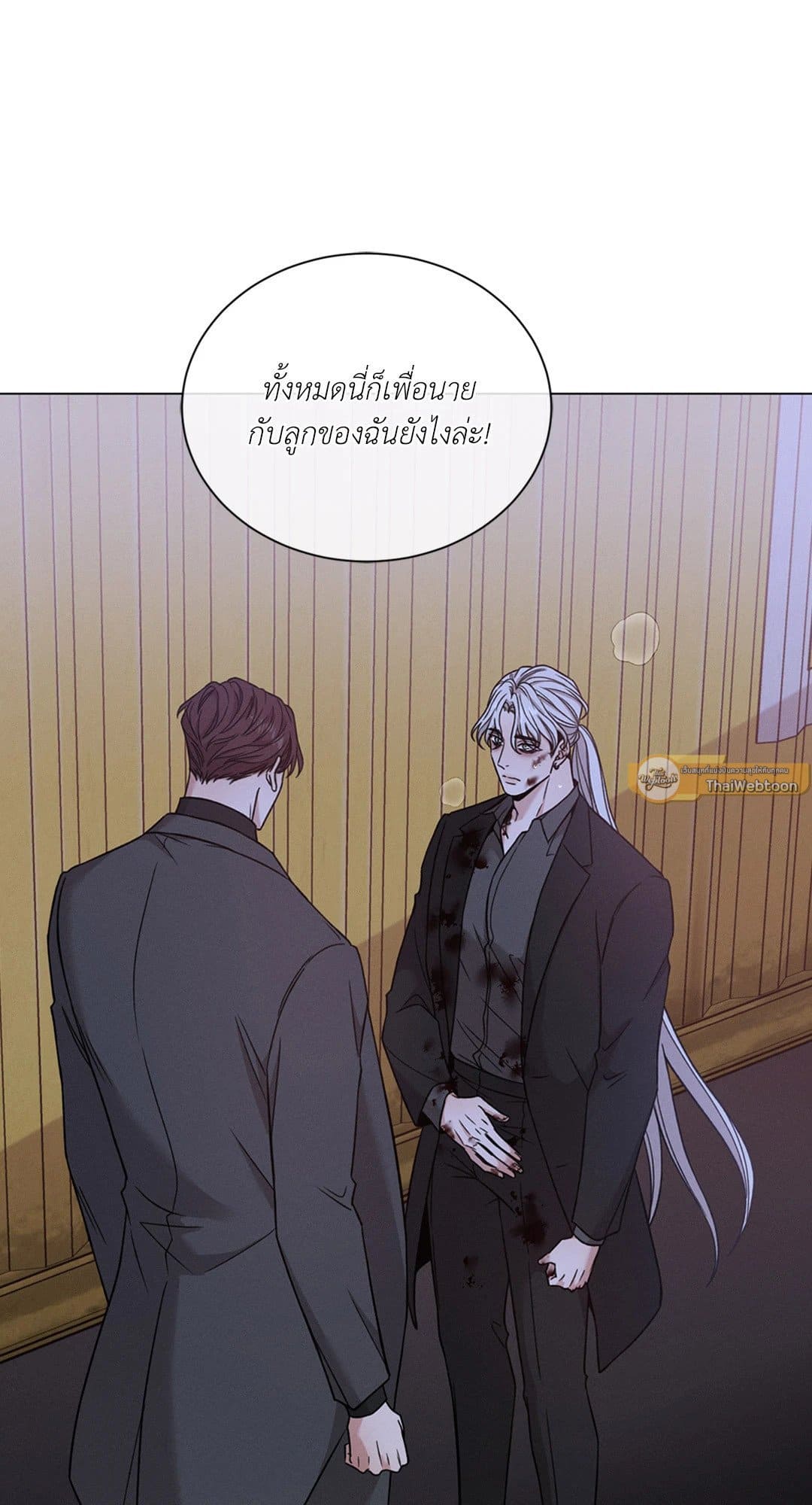 Minmotion Syndrome ตอนที่ 6257