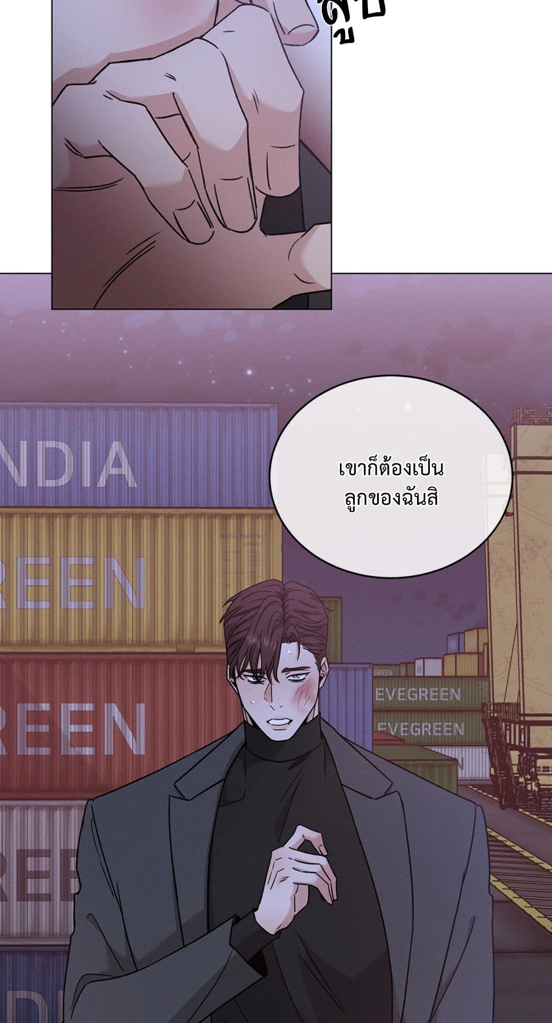 Minmotion Syndrome ตอนที่ 6304