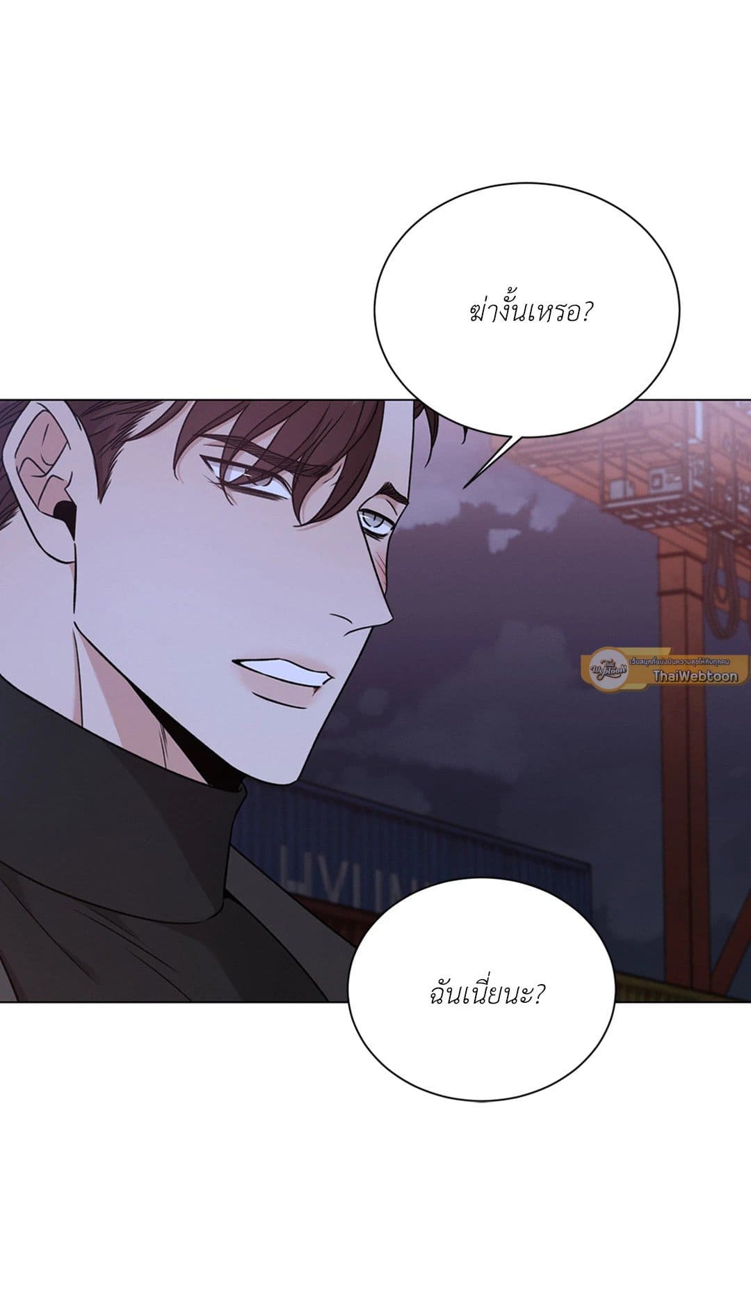 Minmotion Syndrome ตอนที่ 6309