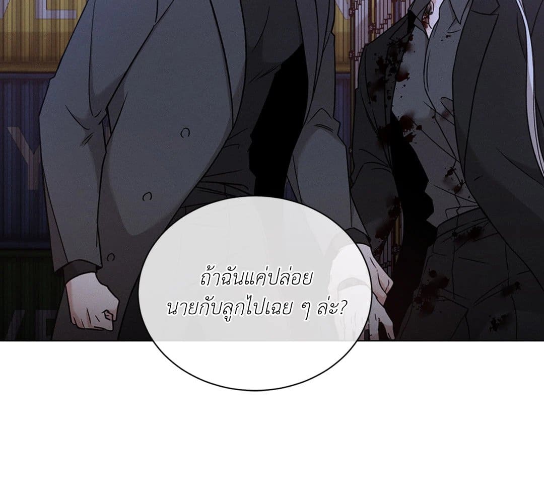 Minmotion Syndrome ตอนที่ 6331