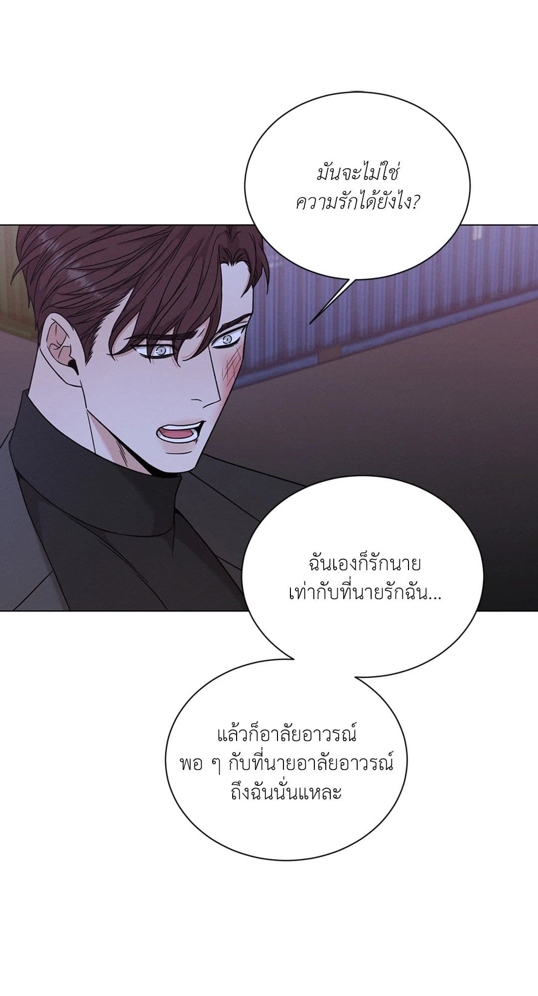 Minmotion Syndrome ตอนที่ 6341