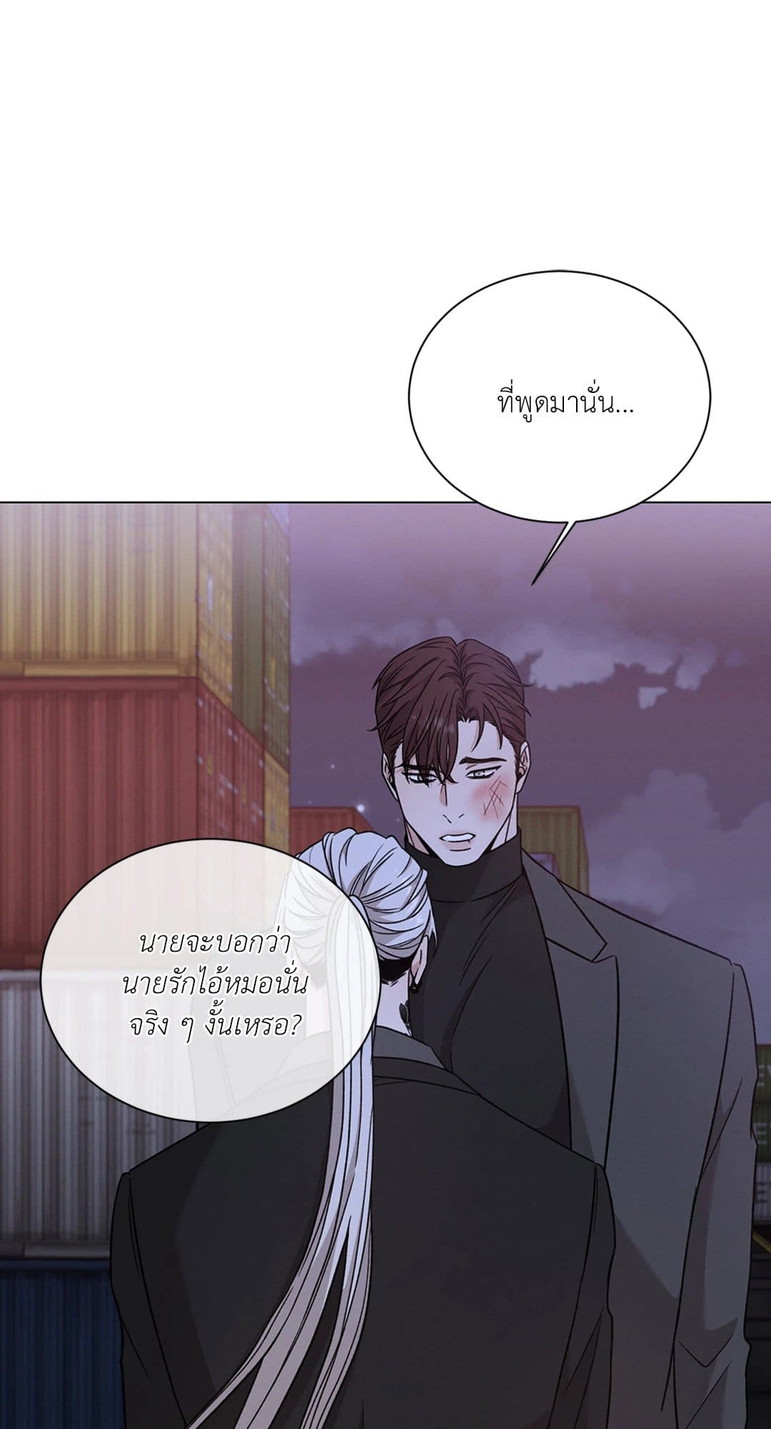 Minmotion Syndrome ตอนที่ 6360