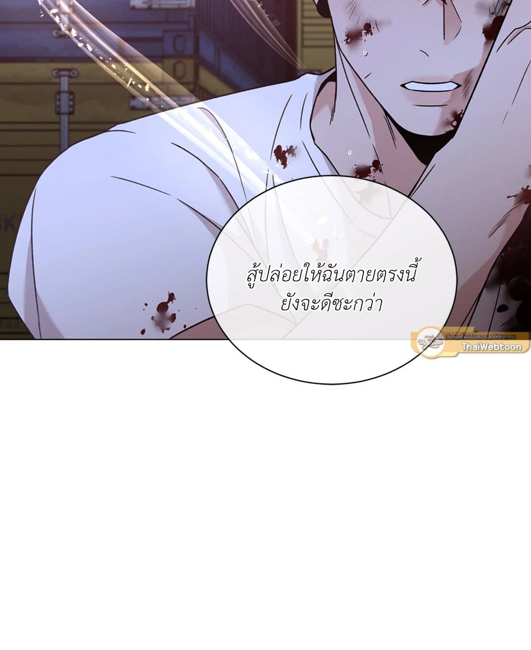 Minmotion Syndrome ตอนที่ 6408