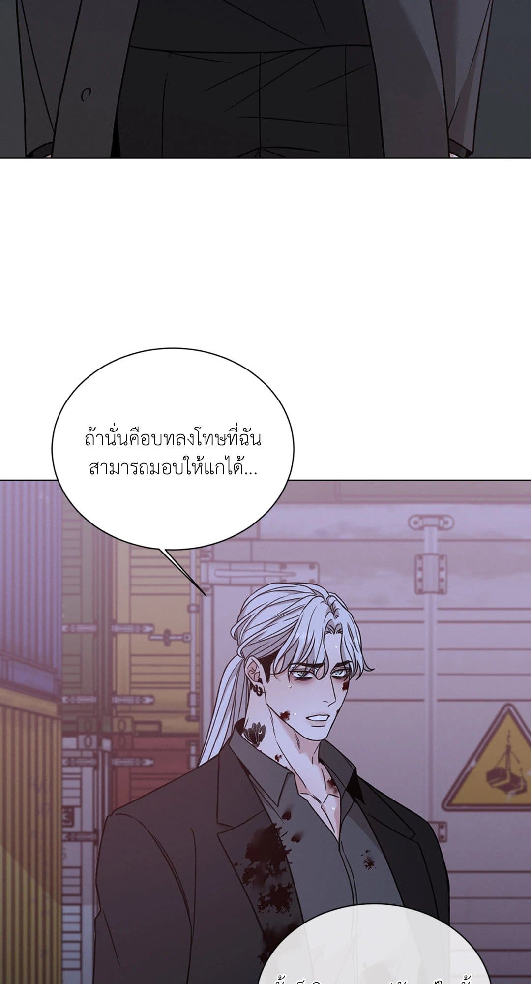 Minmotion Syndrome ตอนที่ 6446