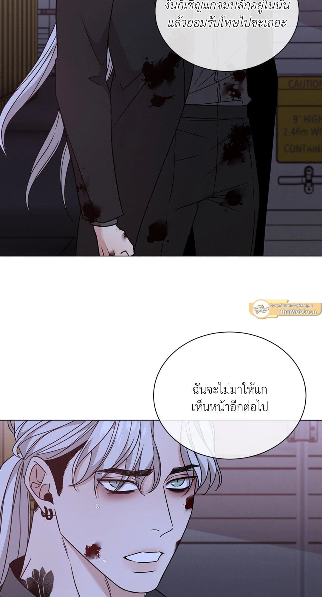 Minmotion Syndrome ตอนที่ 6447