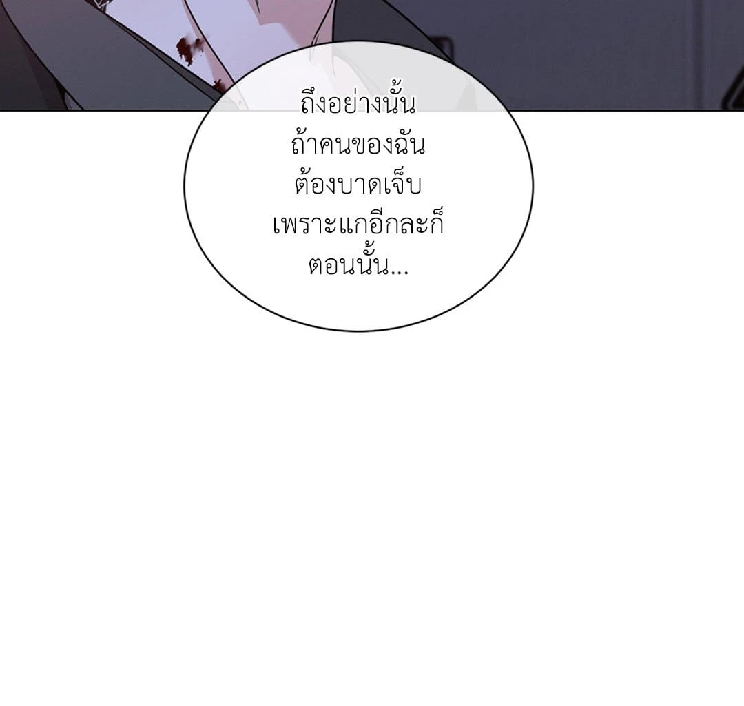 Minmotion Syndrome ตอนที่ 6448