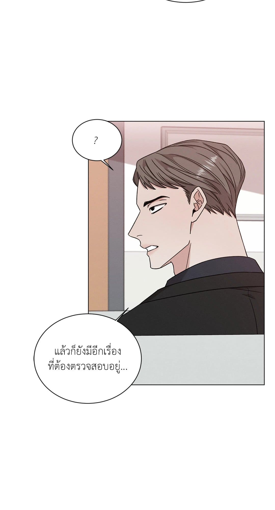 Minmotion Syndrome ตอนที่ 6520