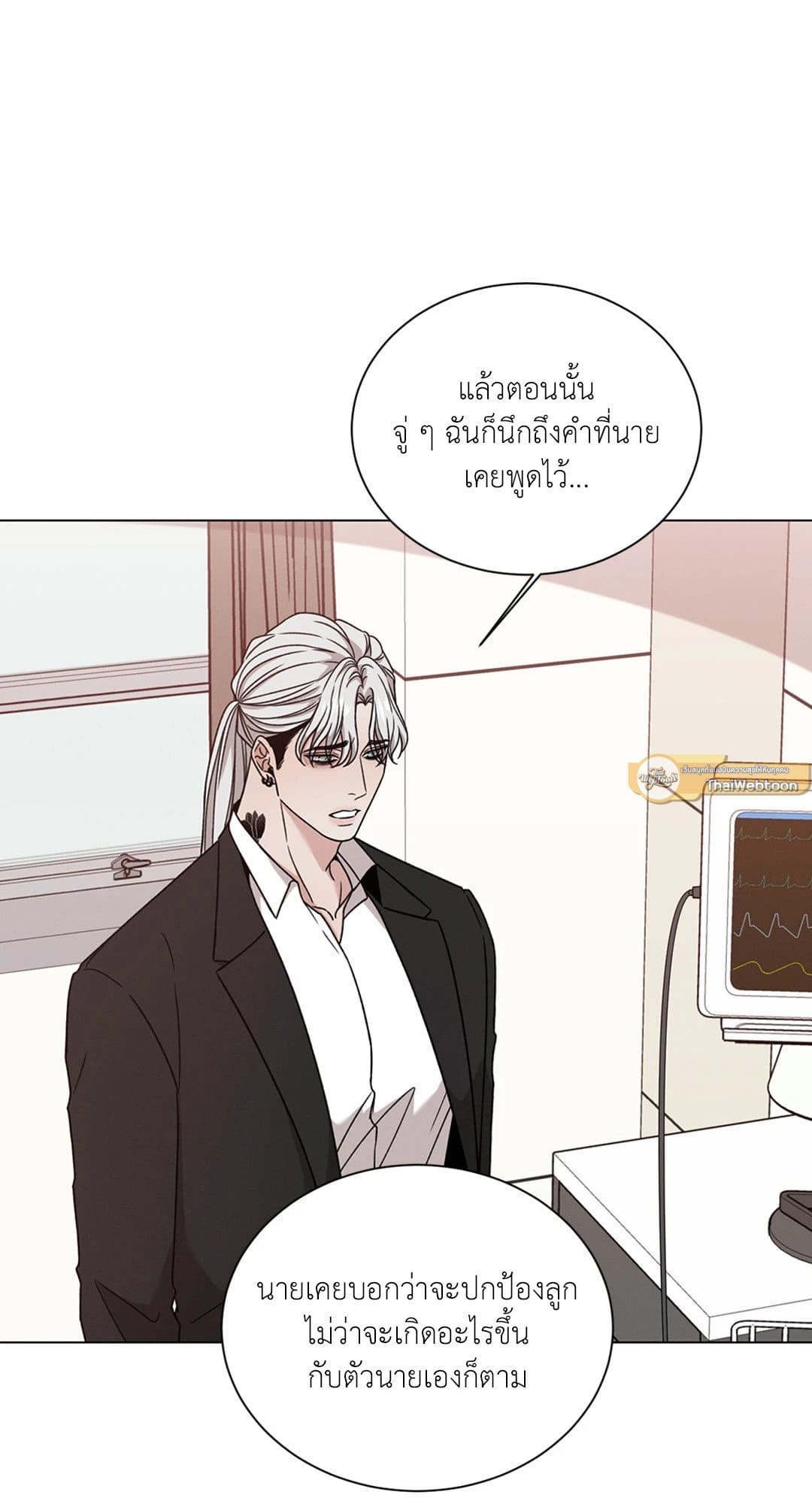 Minmotion Syndrome ตอนที่ 6550