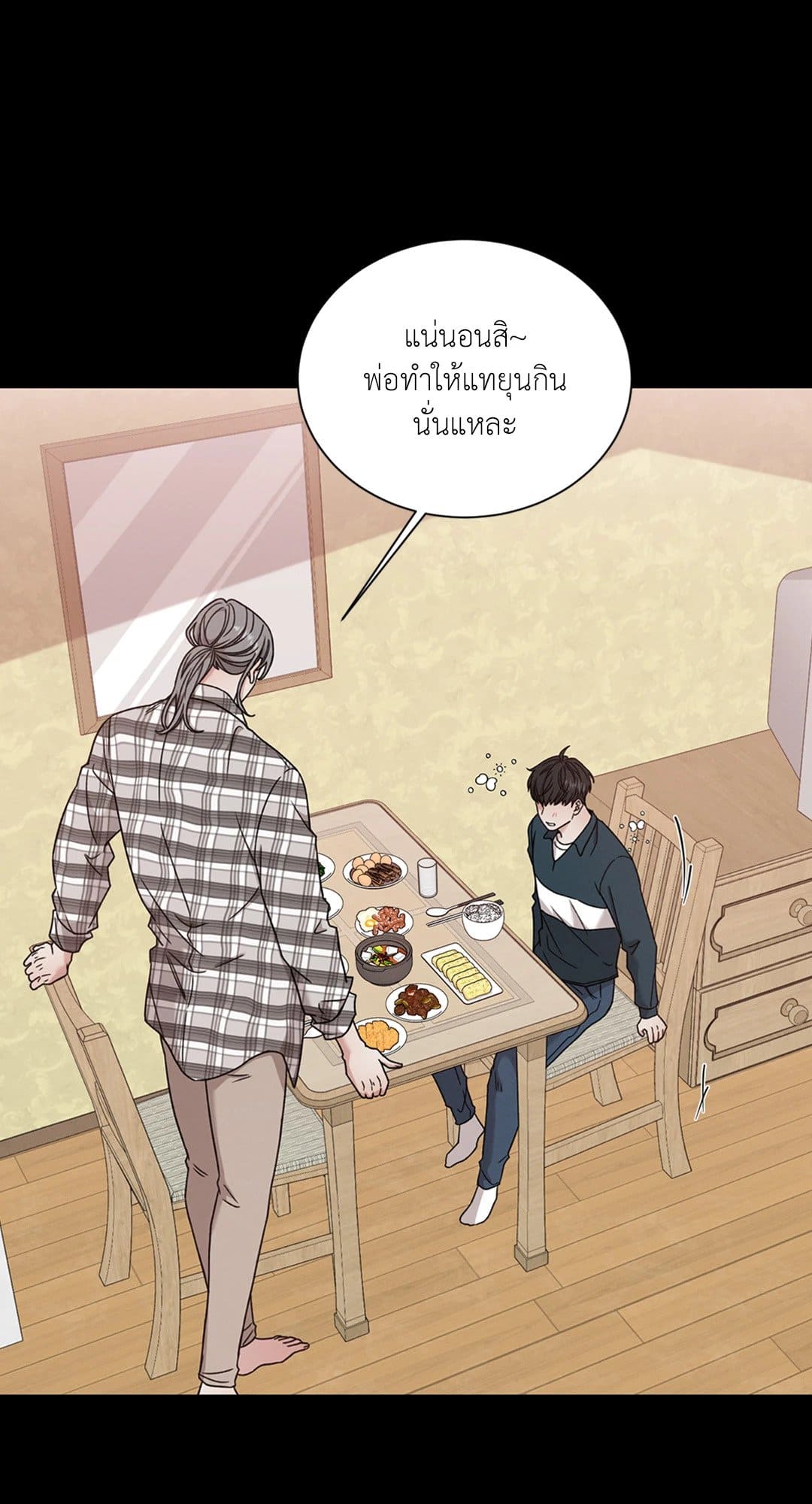 Minmotion Syndrome ตอนที่ 6608