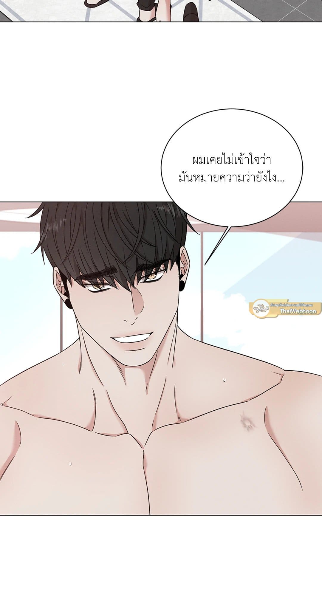 Minmotion Syndrome ตอนที่ 6712