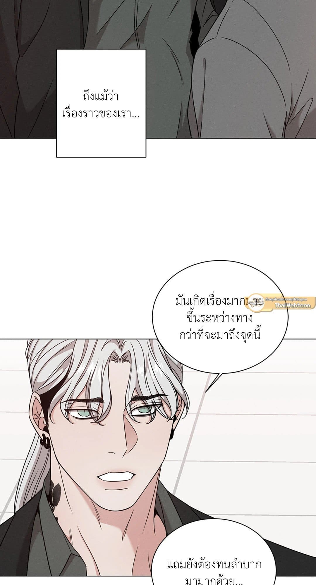 Minmotion Syndrome ตอนที่ 6834