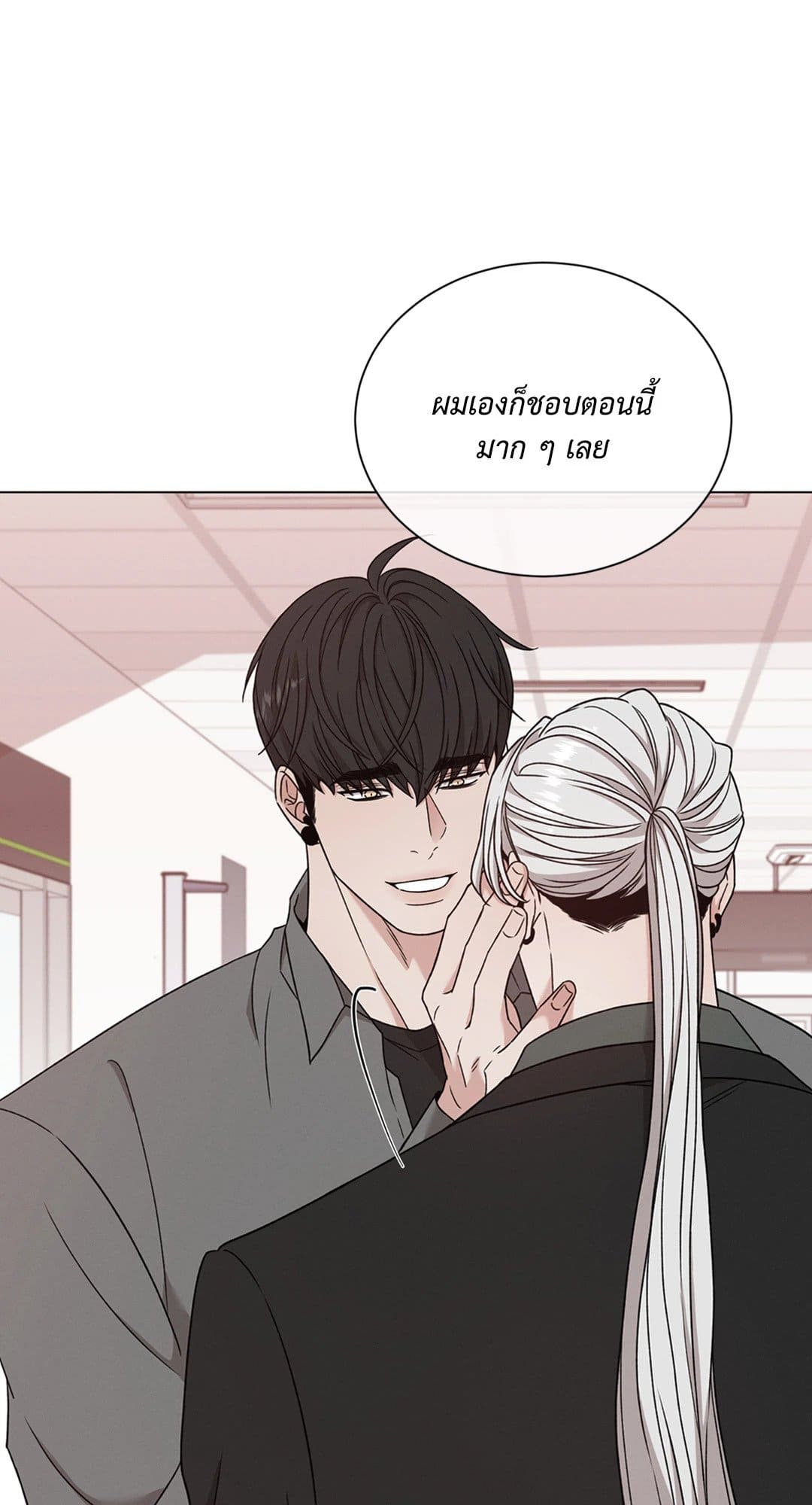 Minmotion Syndrome ตอนที่ 6840