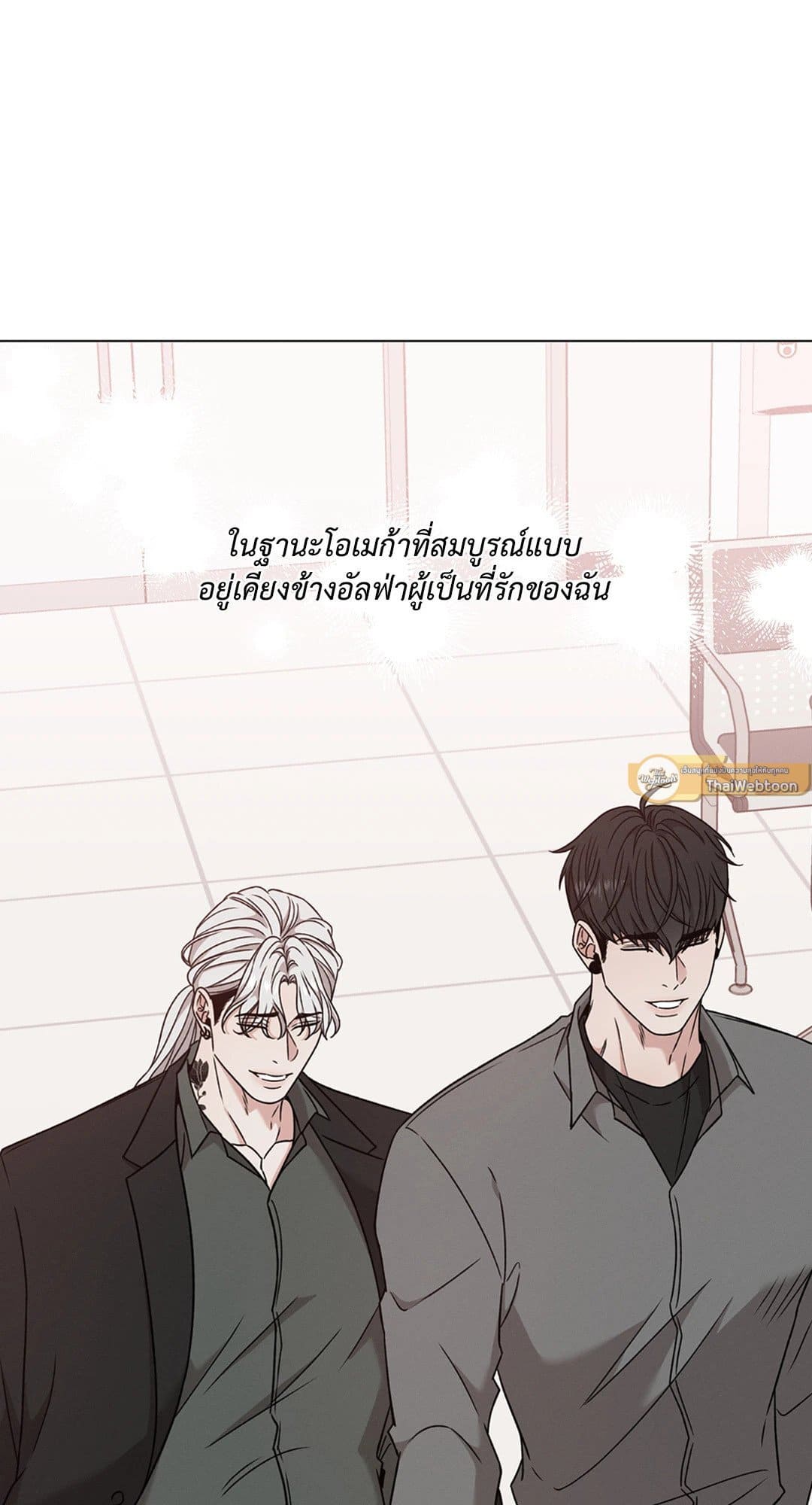 Minmotion Syndrome ตอนที่ 6852