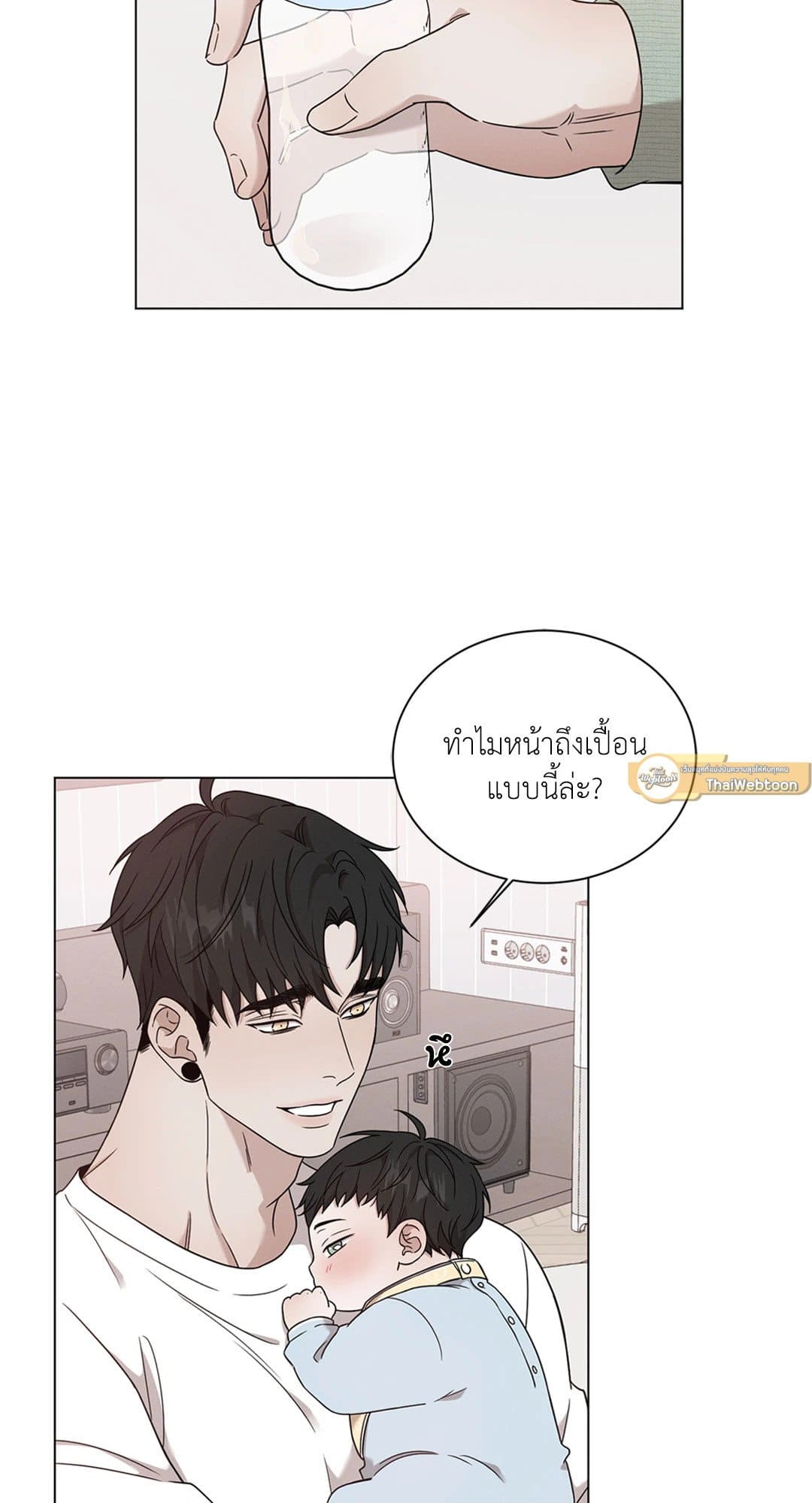 Minmotion Syndrome ตอนที่ 6919