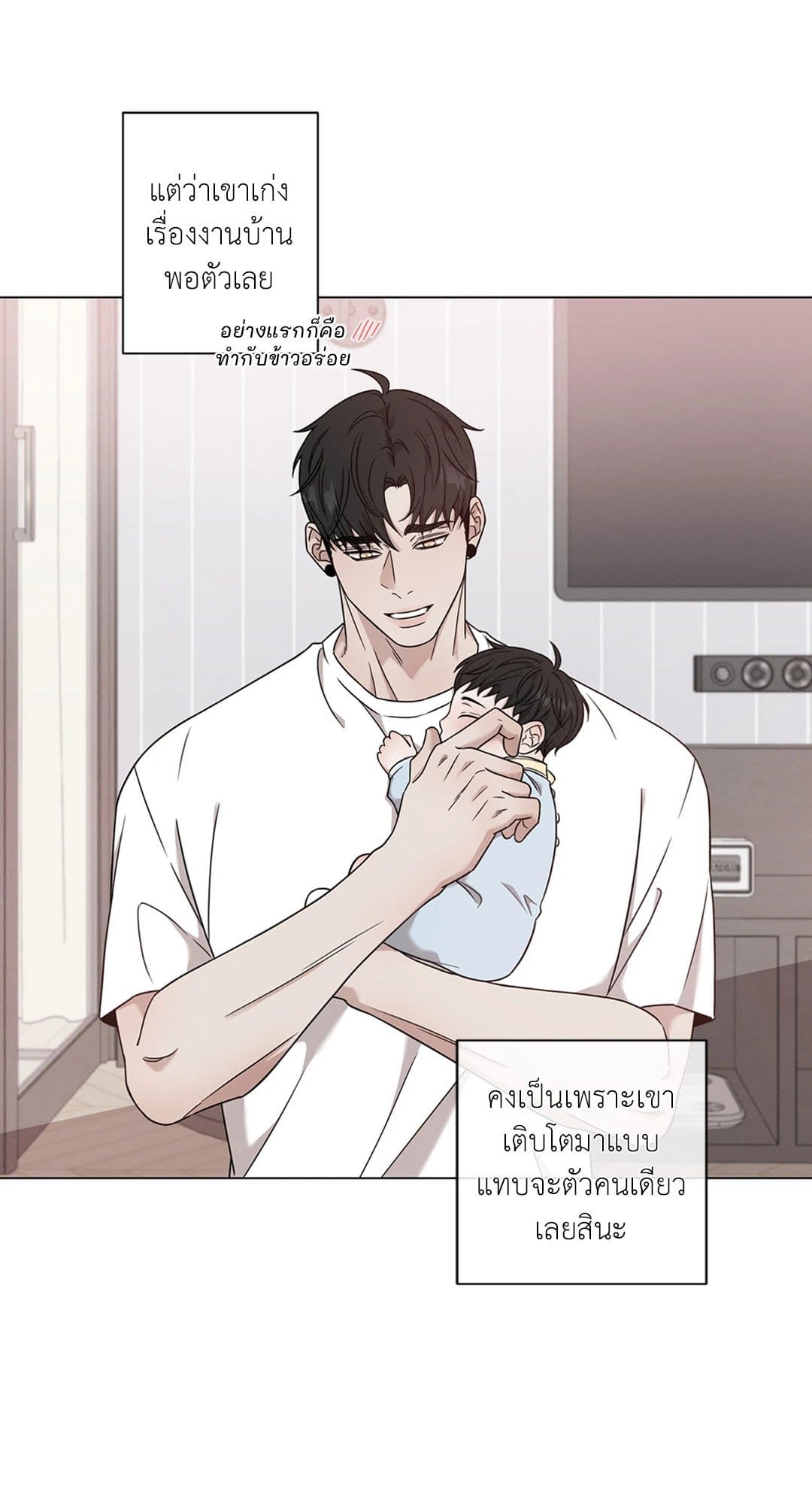 Minmotion Syndrome ตอนที่ 6928