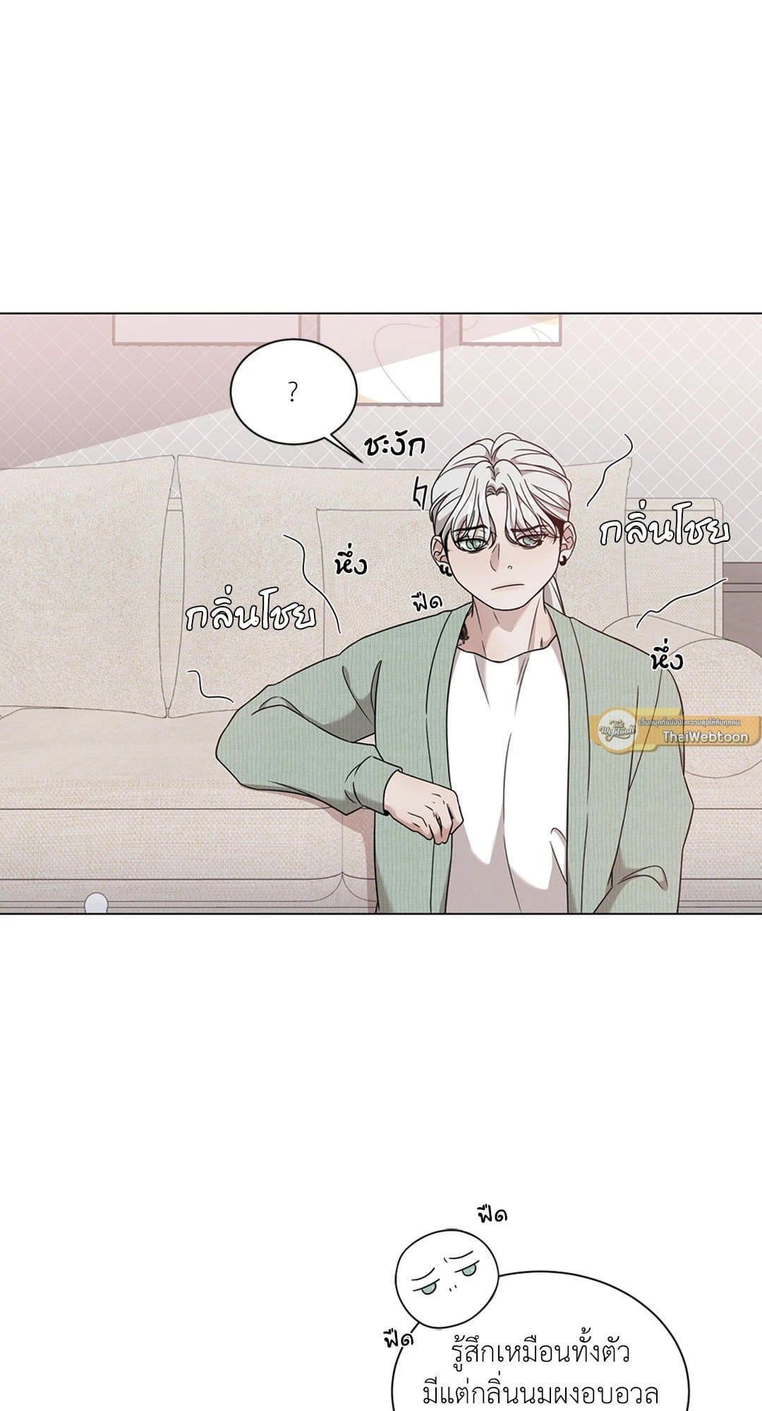 Minmotion Syndrome ตอนที่ 6929