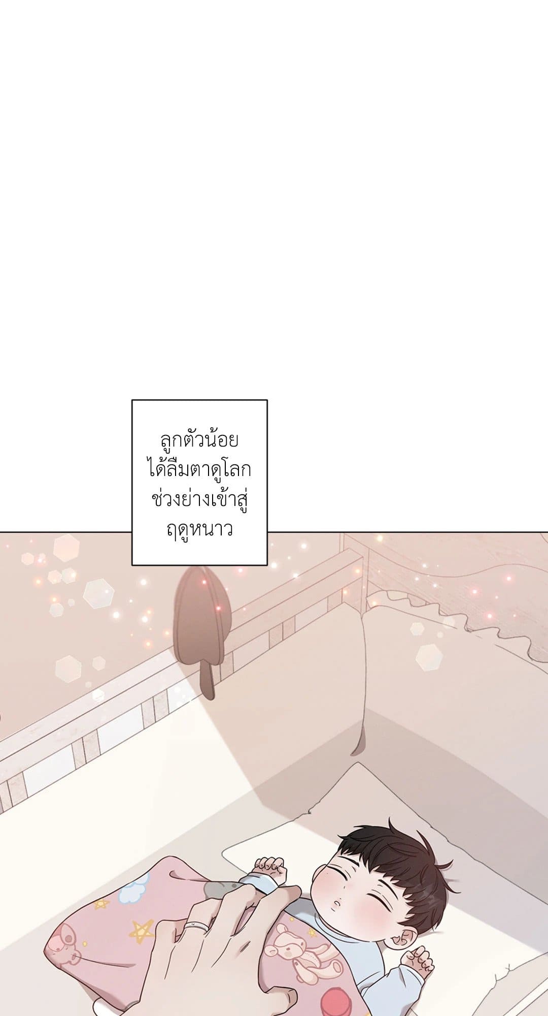 Minmotion Syndrome ตอนที่ 6941