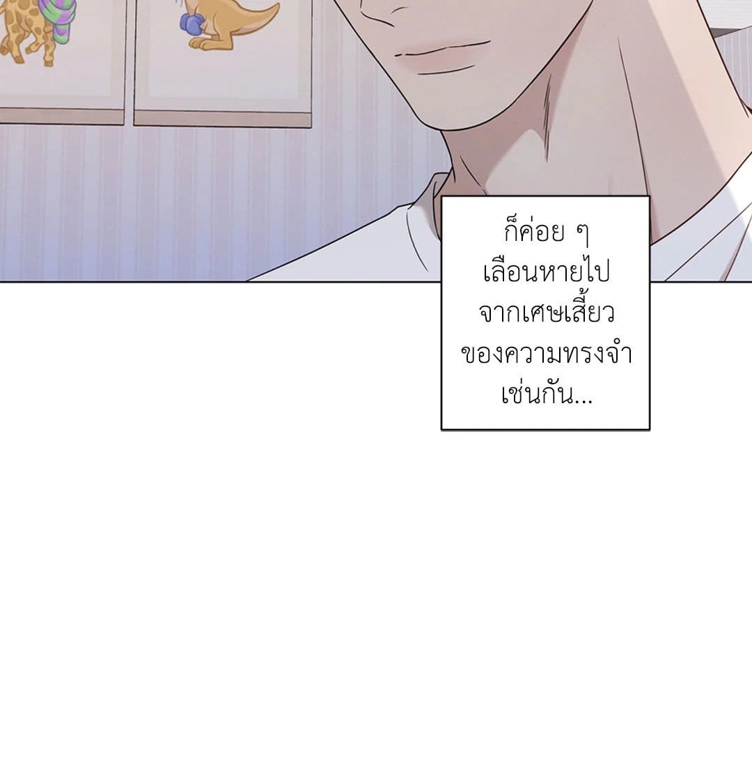 Minmotion Syndrome ตอนที่ 6943