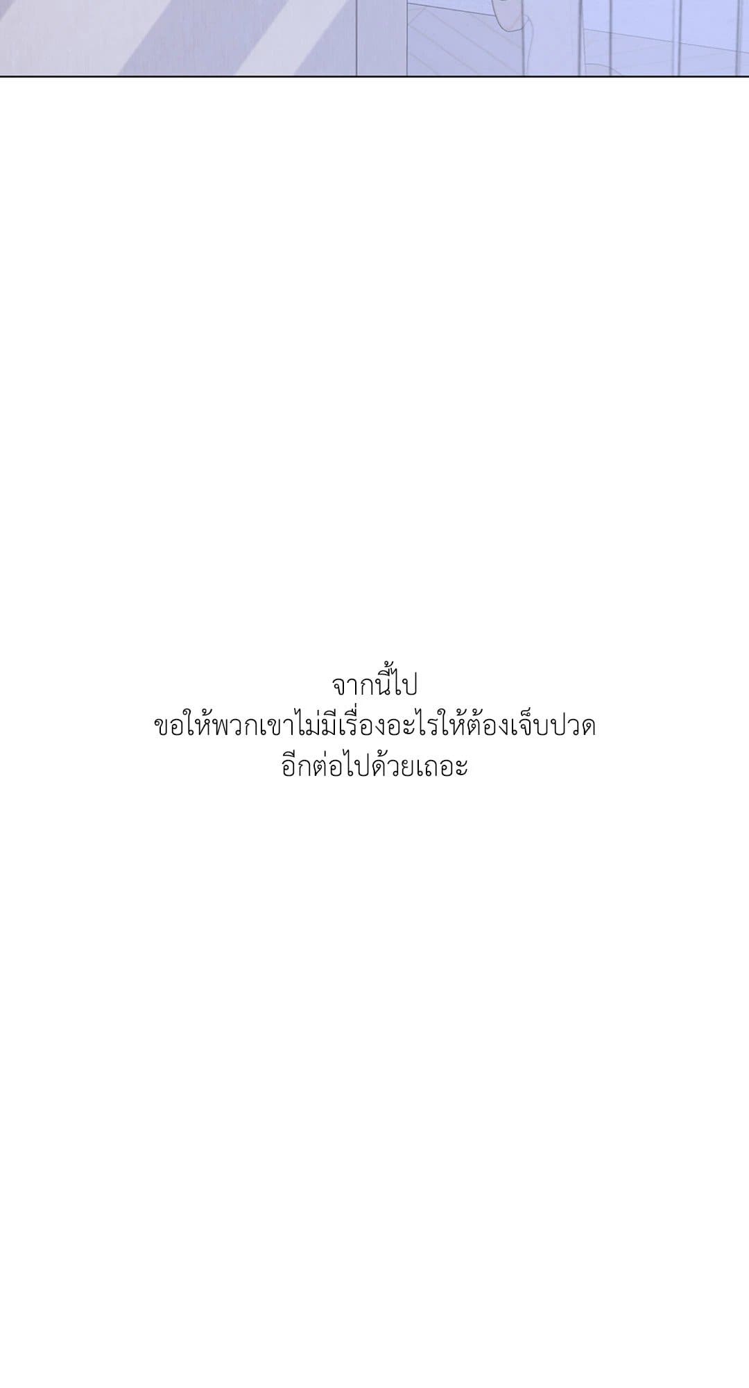 Minmotion Syndrome ตอนที่ 6961