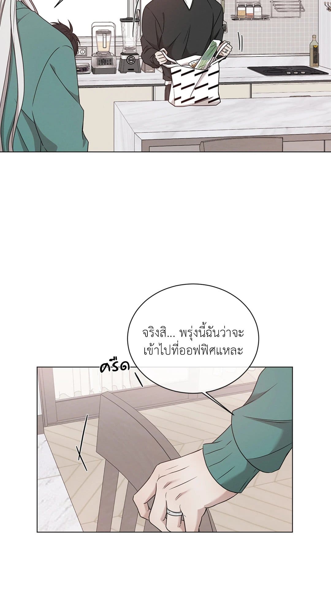 Minmotion Syndrome ตอนที่ 7156