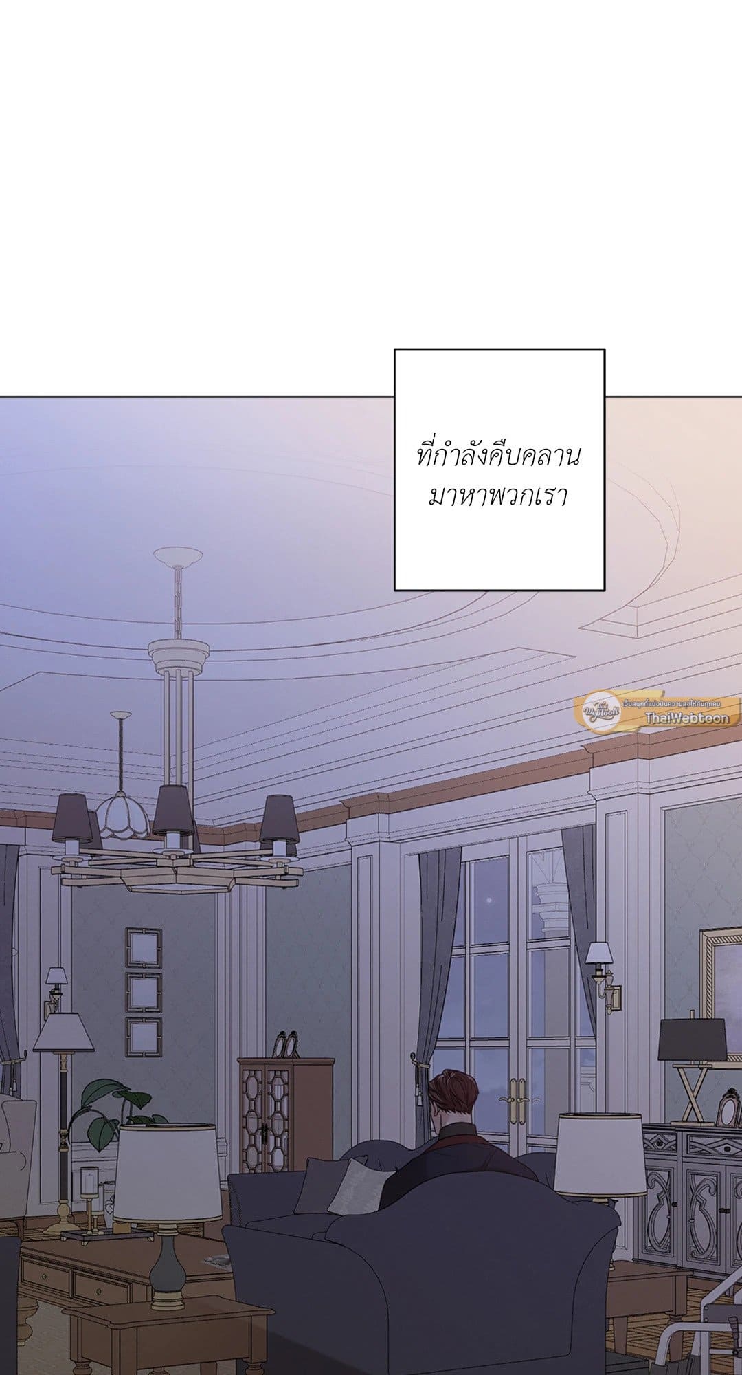 Minmotion Syndrome ตอนที่ 7167