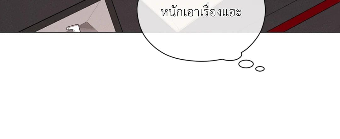 Minmotion Syndrome ตอนที่ 7209