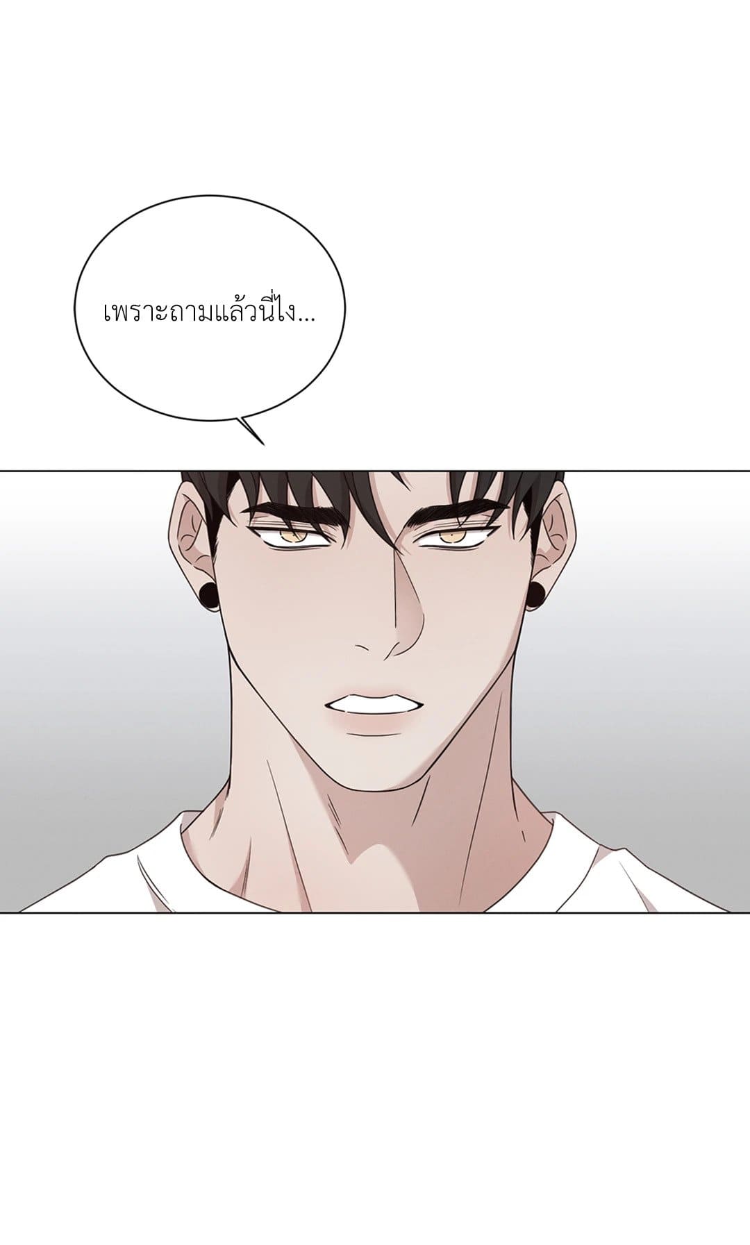 Minmotion Syndrome ตอนที่ 7308