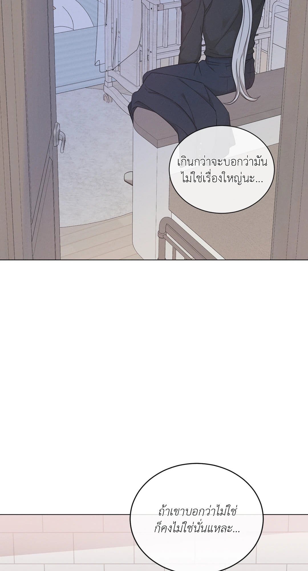 Minmotion Syndrome ตอนที่ 7310