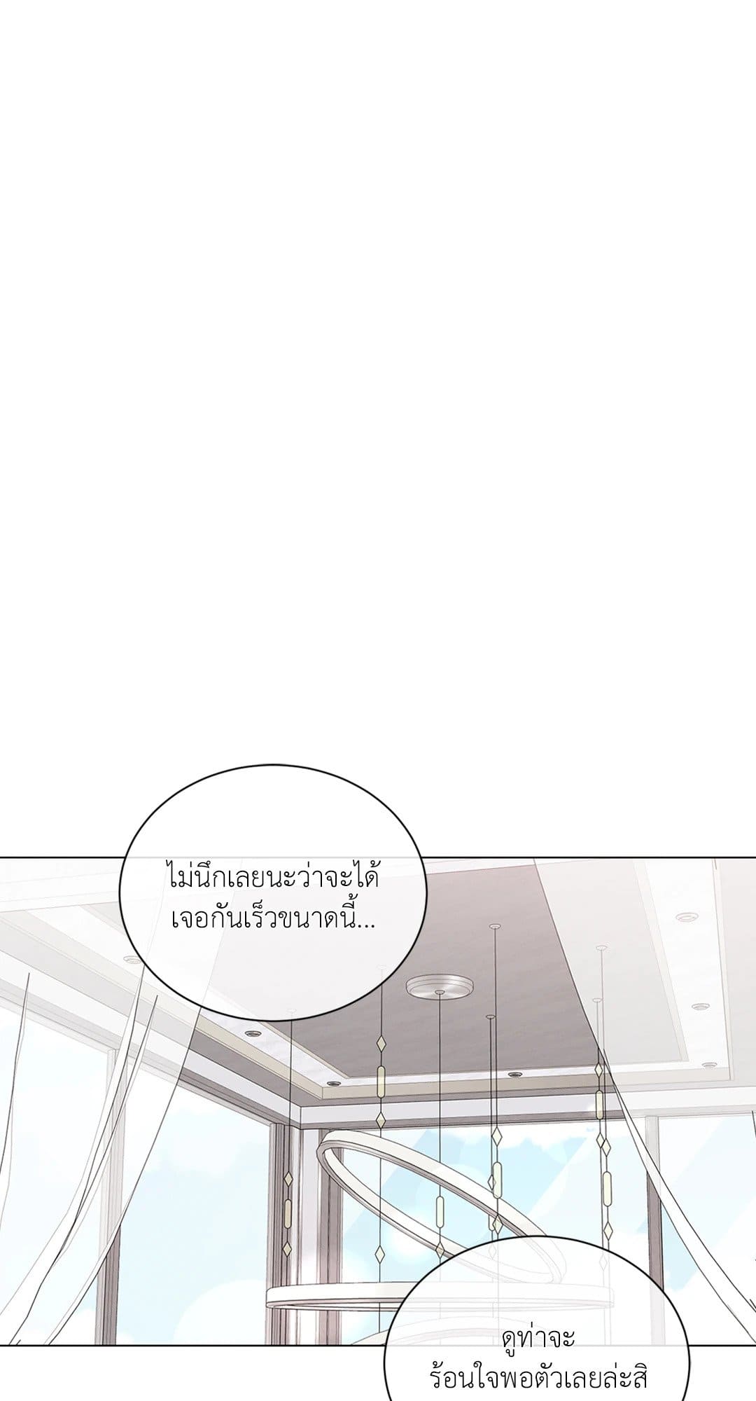 Minmotion Syndrome ตอนที่ 7331