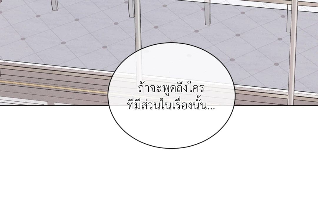 Minmotion Syndrome ตอนที่ 7341