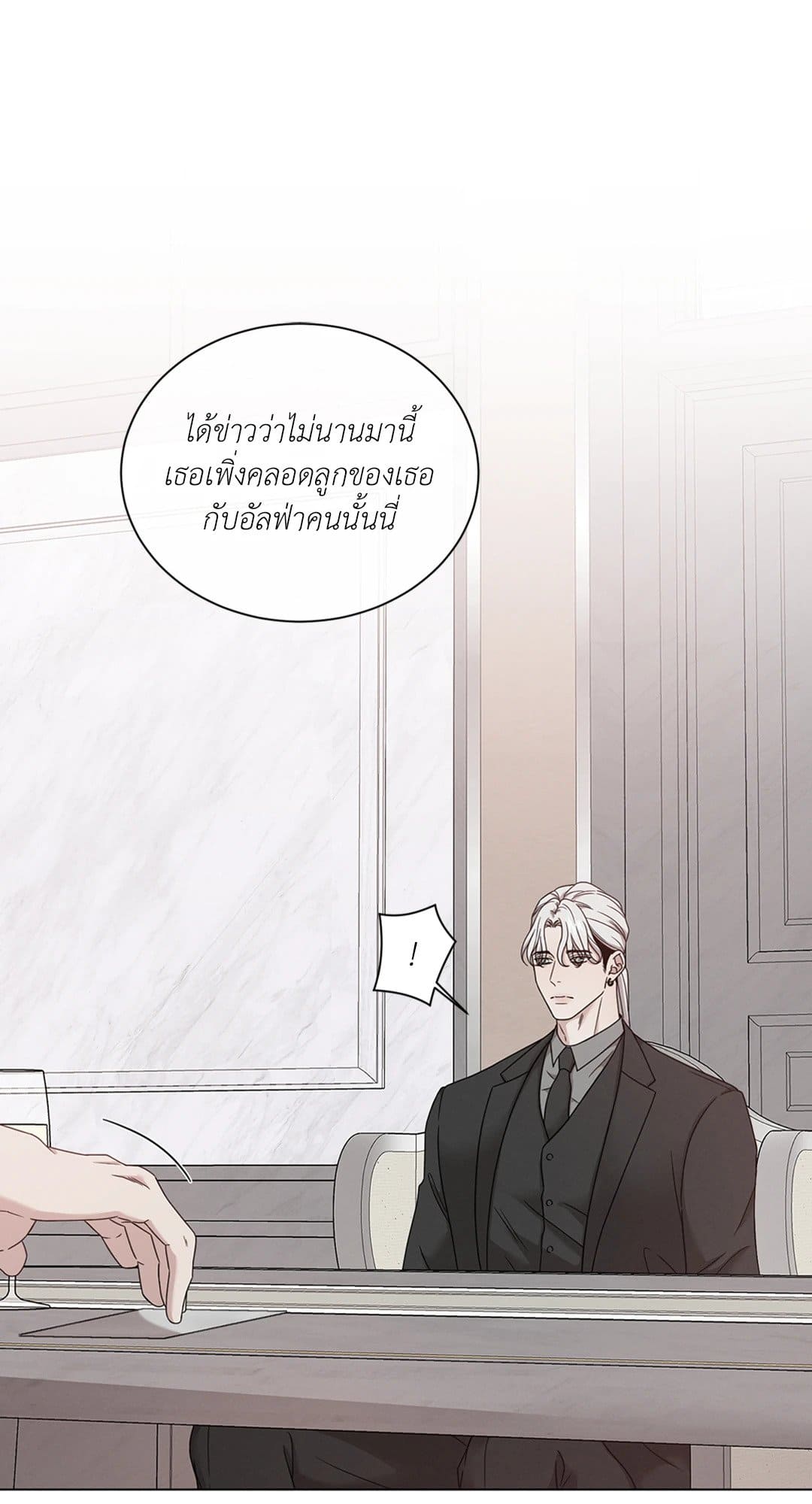 Minmotion Syndrome ตอนที่ 7356