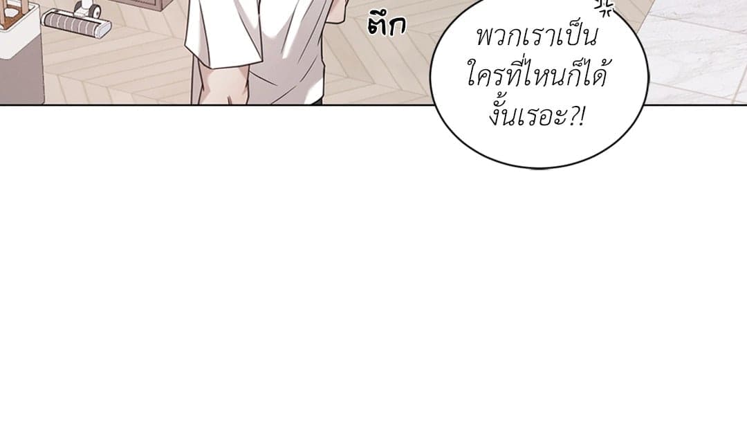 Minmotion Syndrome ตอนที่ 7403